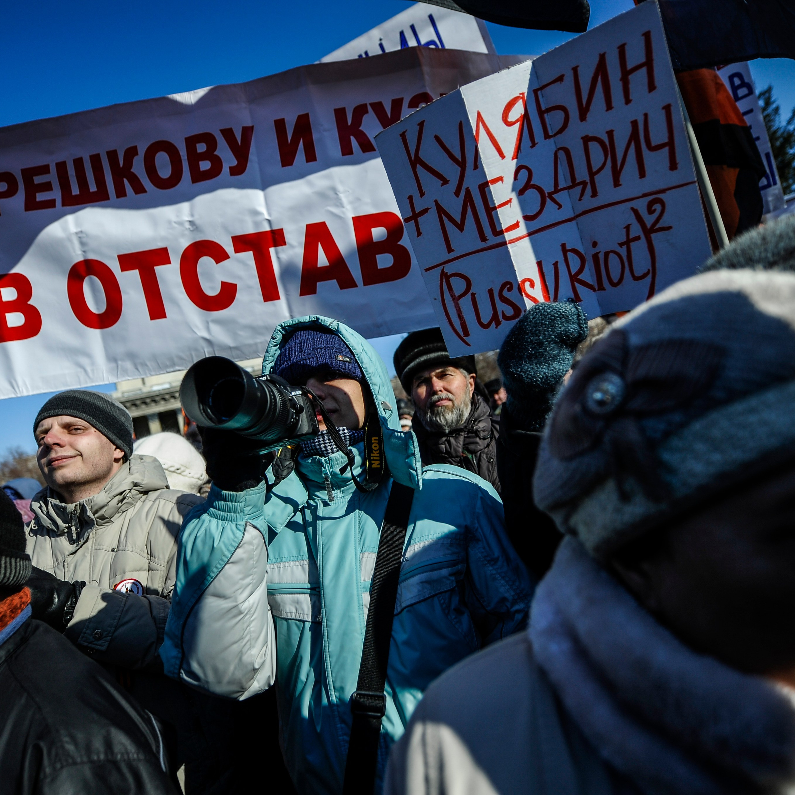 Православный бунт. 2015. Евгений Курсков