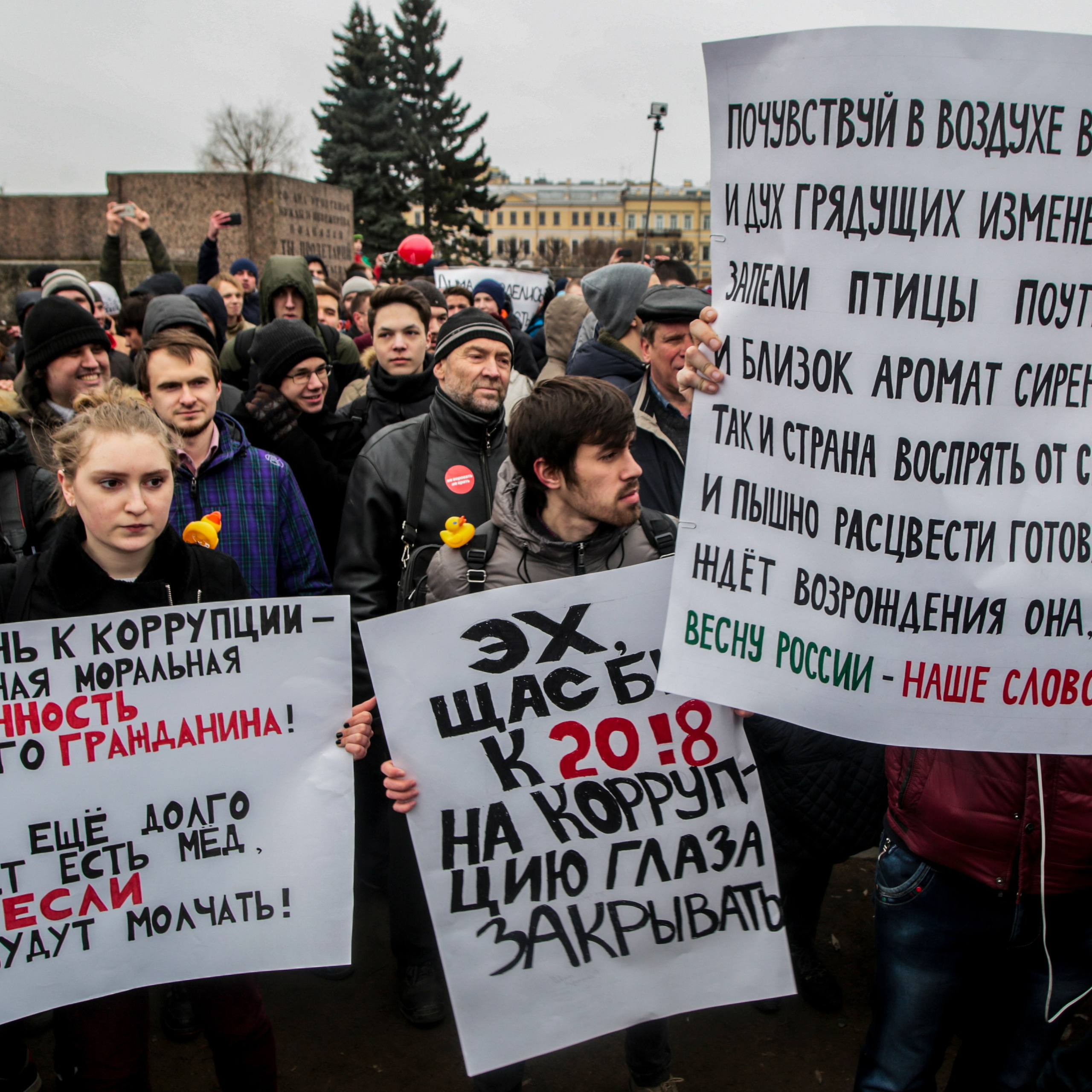 Протесты в России. 2017. Евгений Курсков