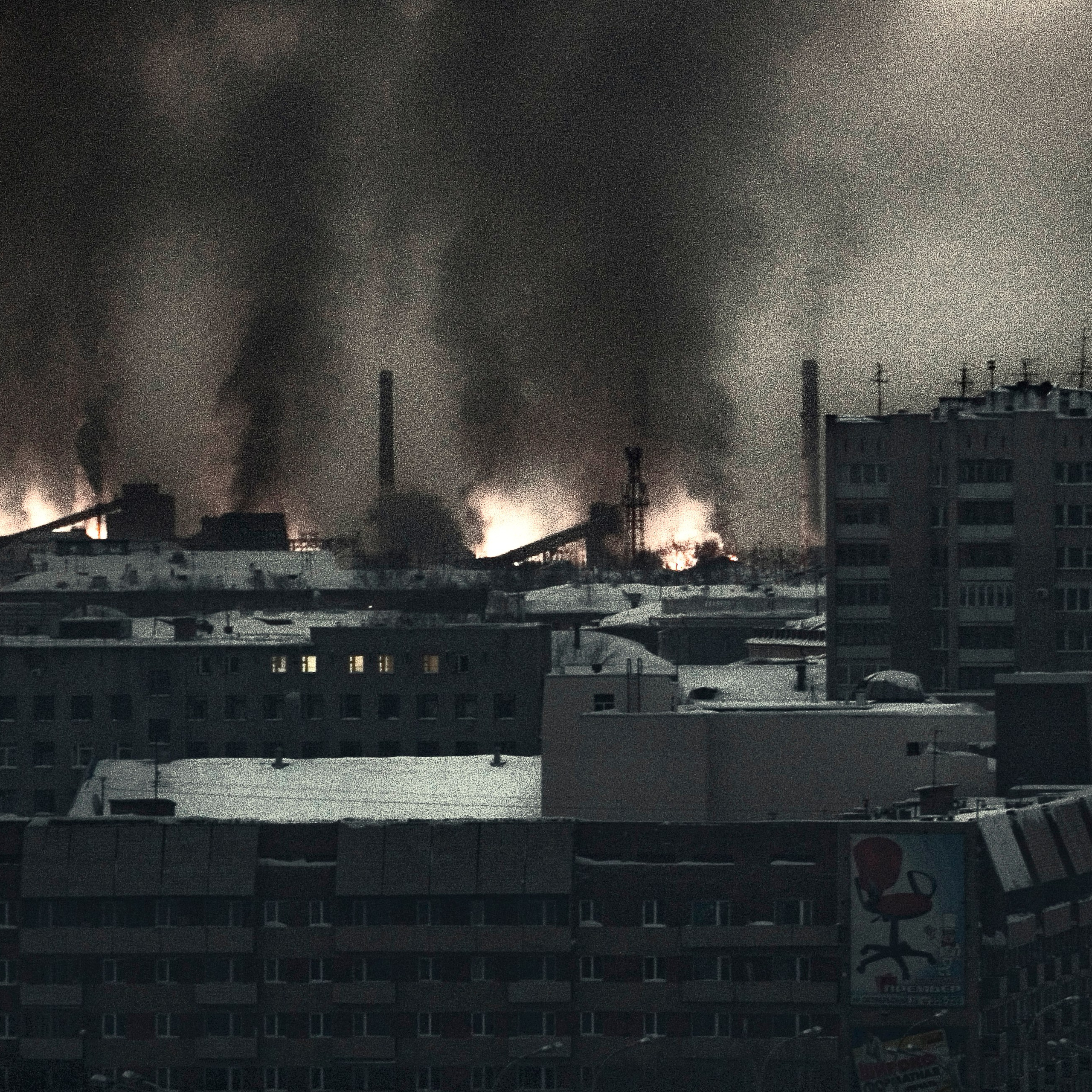 Россия. Кемерово. 23 февраля 2009 года. Аварийный сброс газа на предприятиях завода "Химпром"