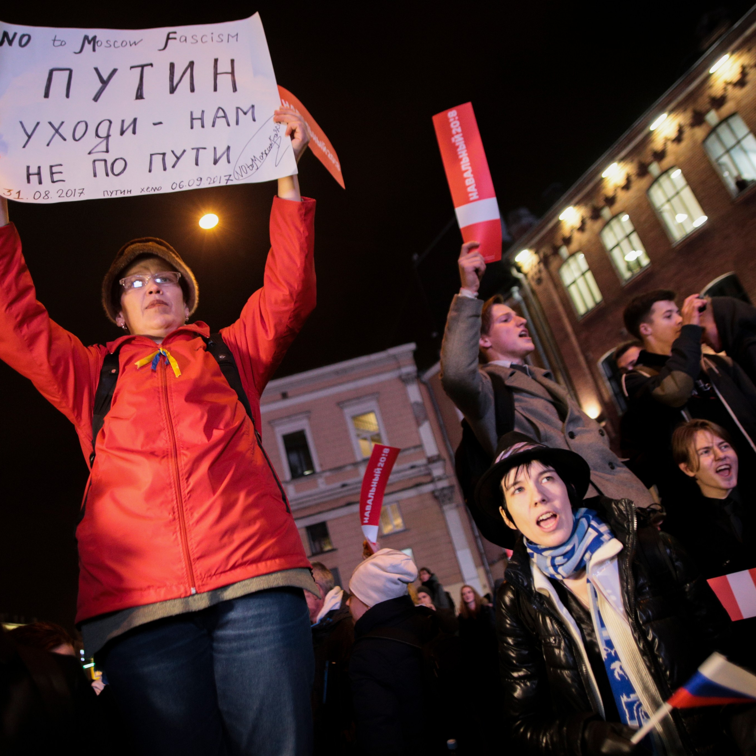 Протесты в России. День рождения Путина. 2017. Евгений Курсков