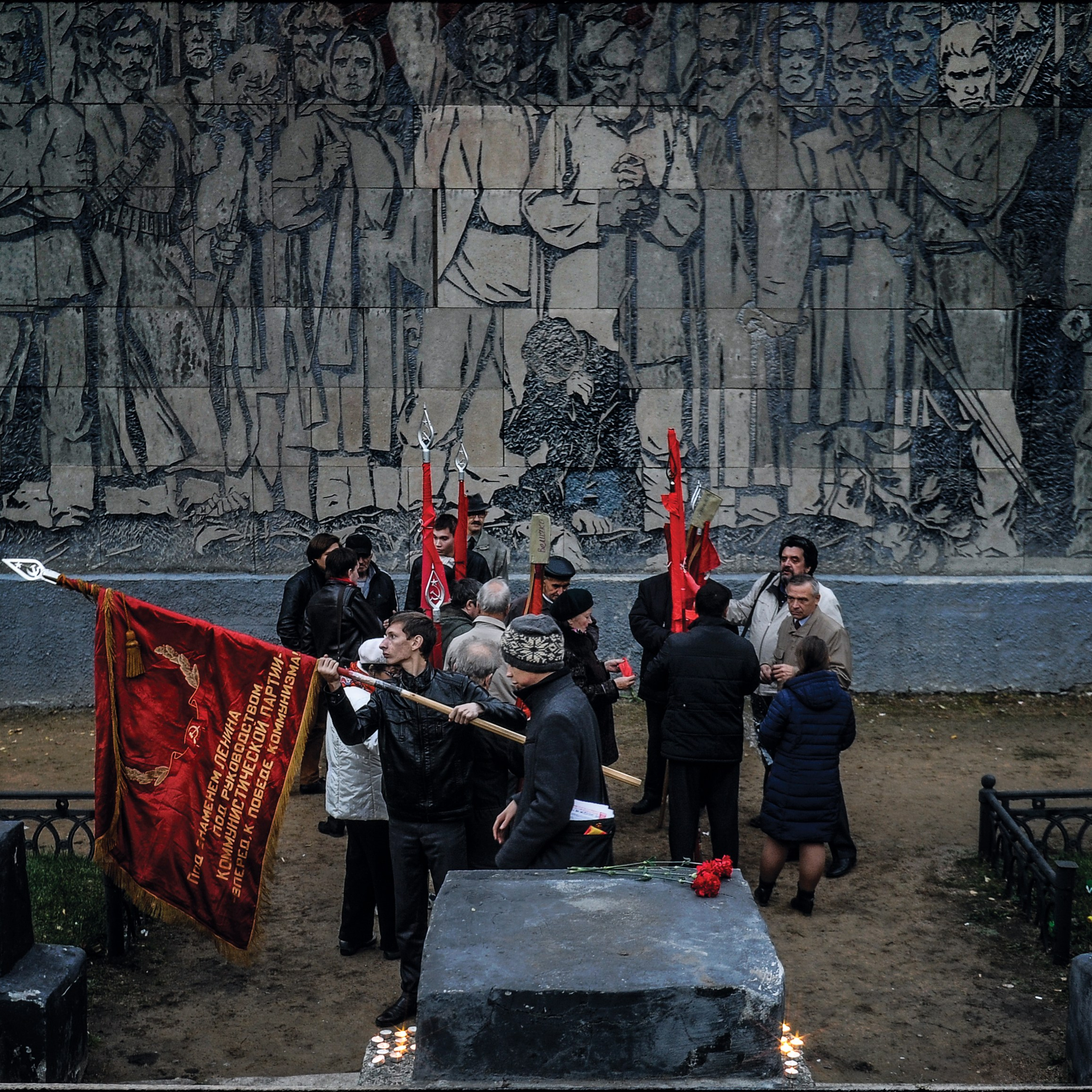 Россия. Новосибирск. 2 октября 2015 года. Участники митинга в память о погибших в 1993 году защитниках Конституции и Верховного Совета России. 