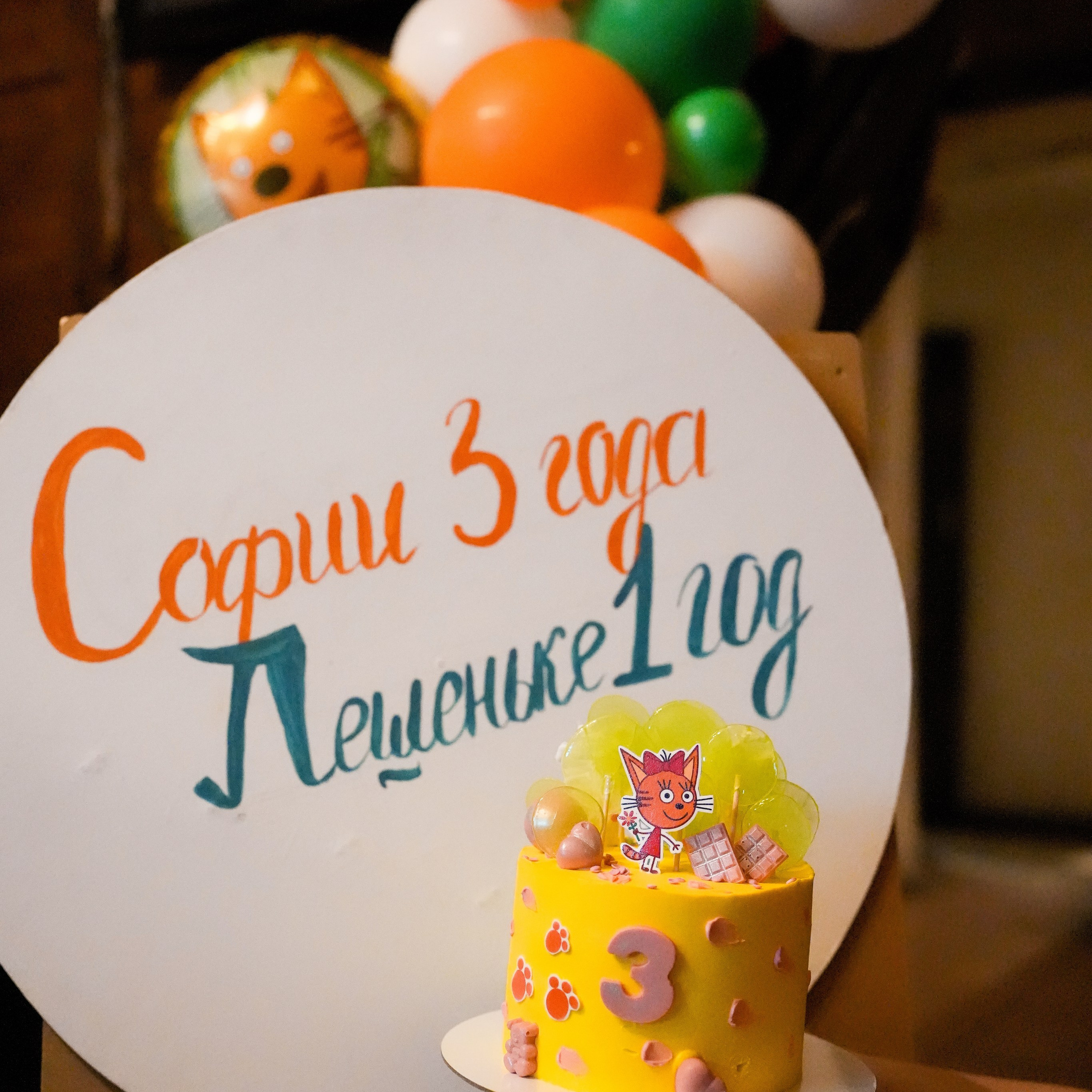 Отзывы. Индивидуальная съёмка