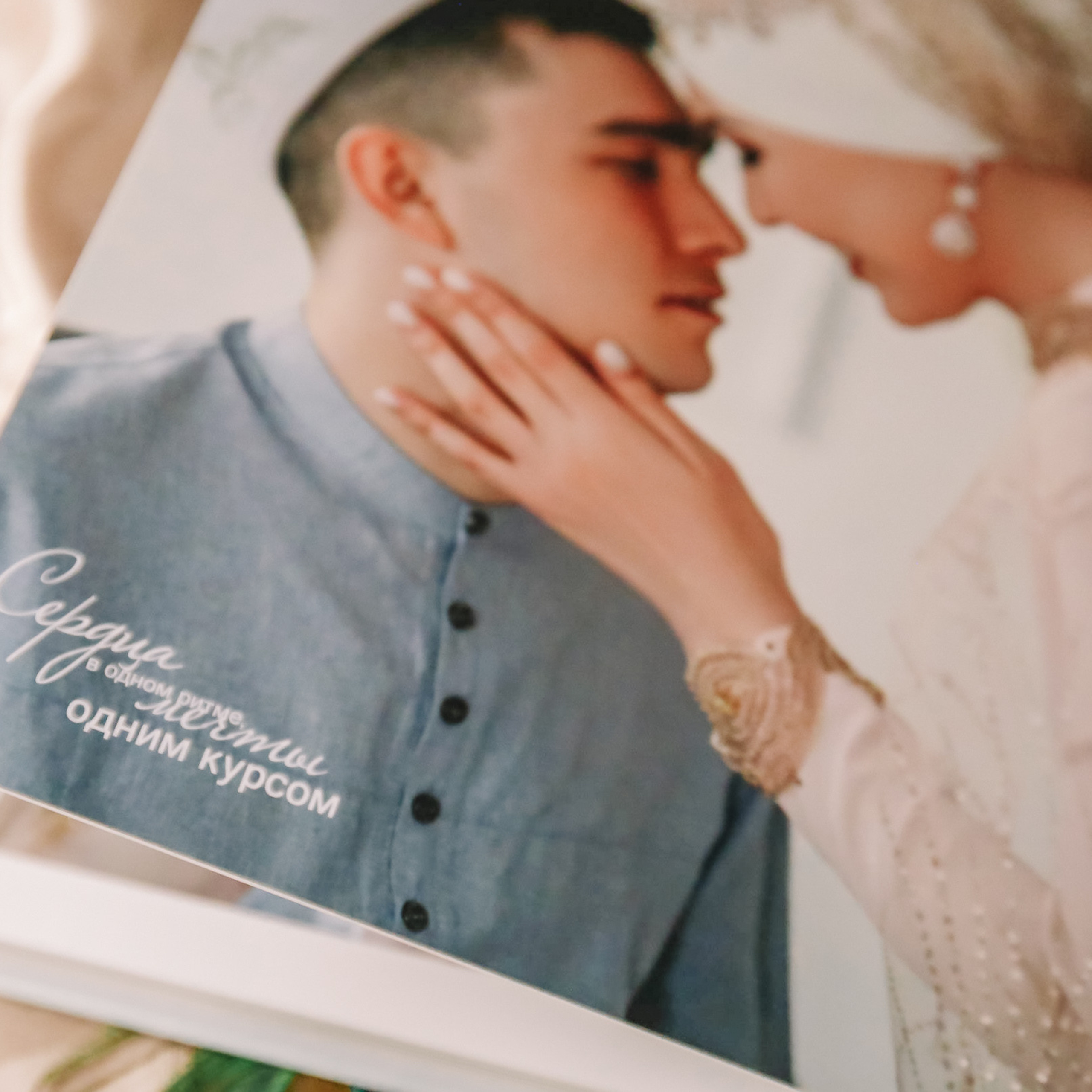 Фотокниги на фотобумаге. Фотограф  г. Набережные Челны, Татарстан — Айгуль Зарипова