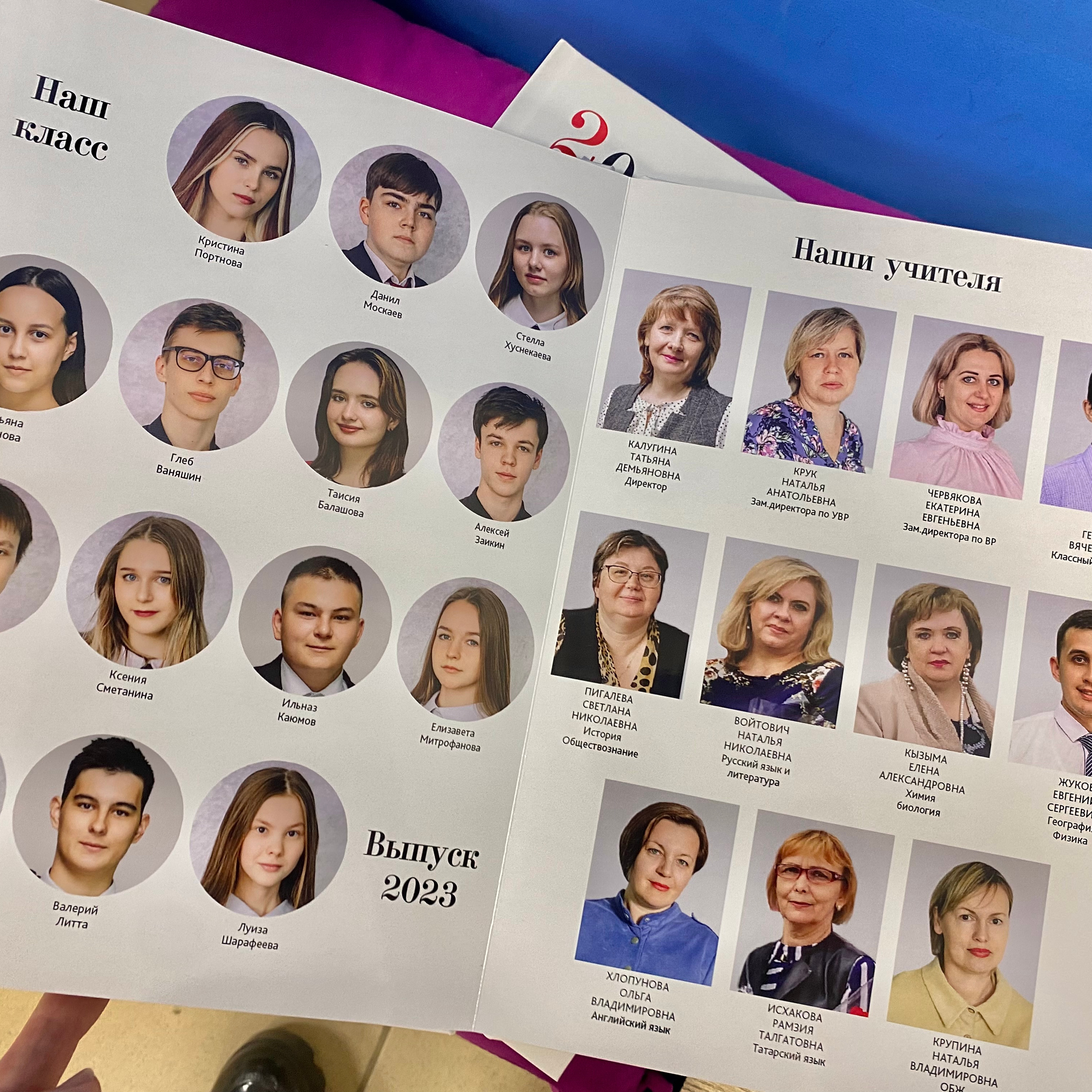 Школа. Фотограф  г. Набережные Челны, Татарстан — Айгуль Зарипова