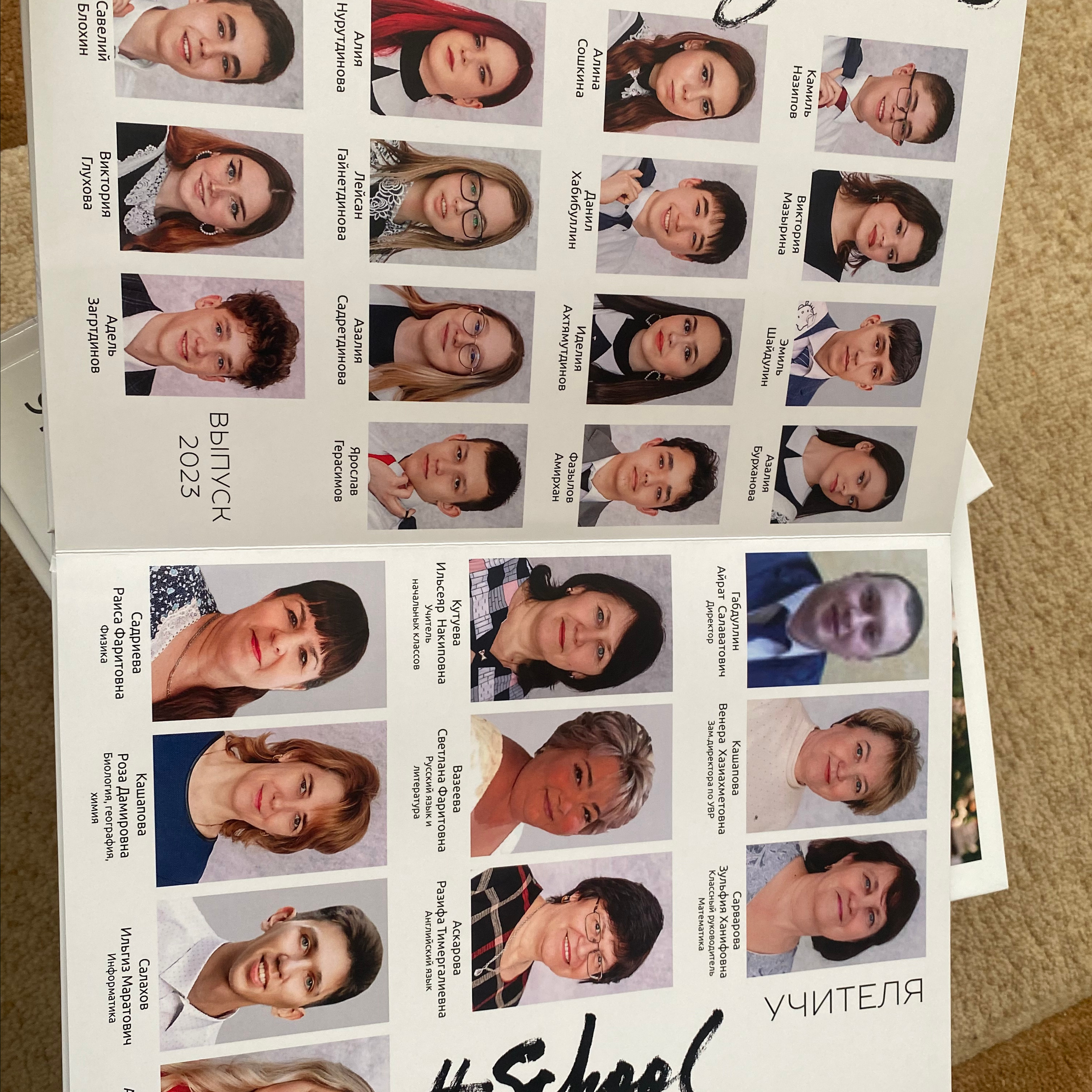 Школа. Фотограф  г. Набережные Челны, Татарстан — Айгуль Зарипова