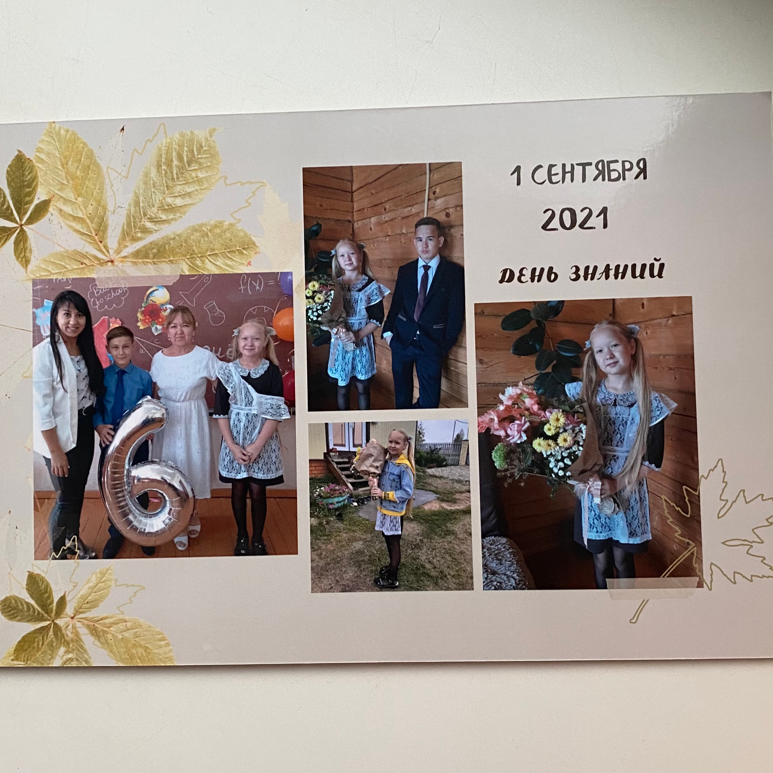 Накадка фото на ХДФ. Фотограф  г. Набережные Челны, Татарстан — Айгуль Зарипова