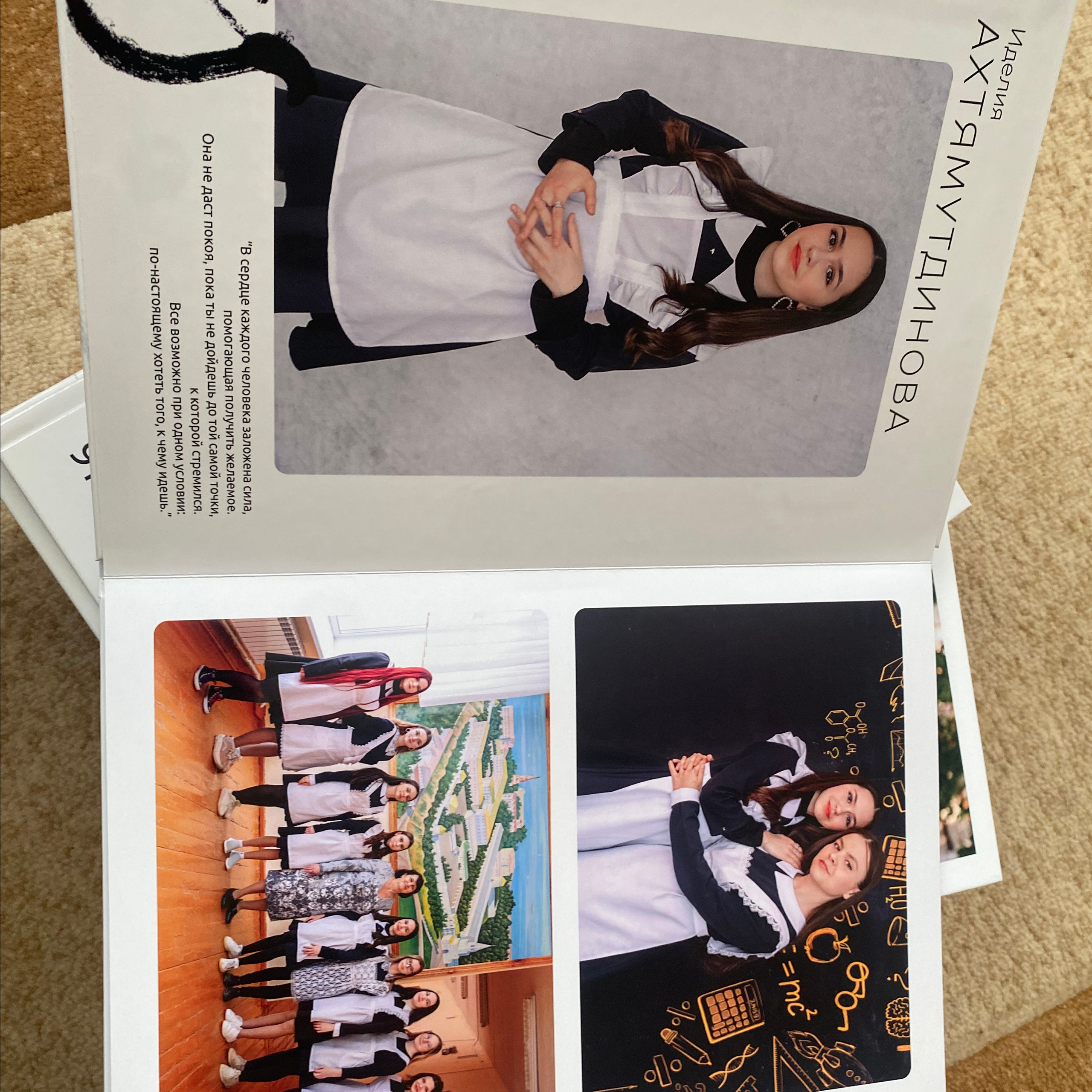 Школа. Фотограф  г. Набережные Челны, Татарстан — Айгуль Зарипова