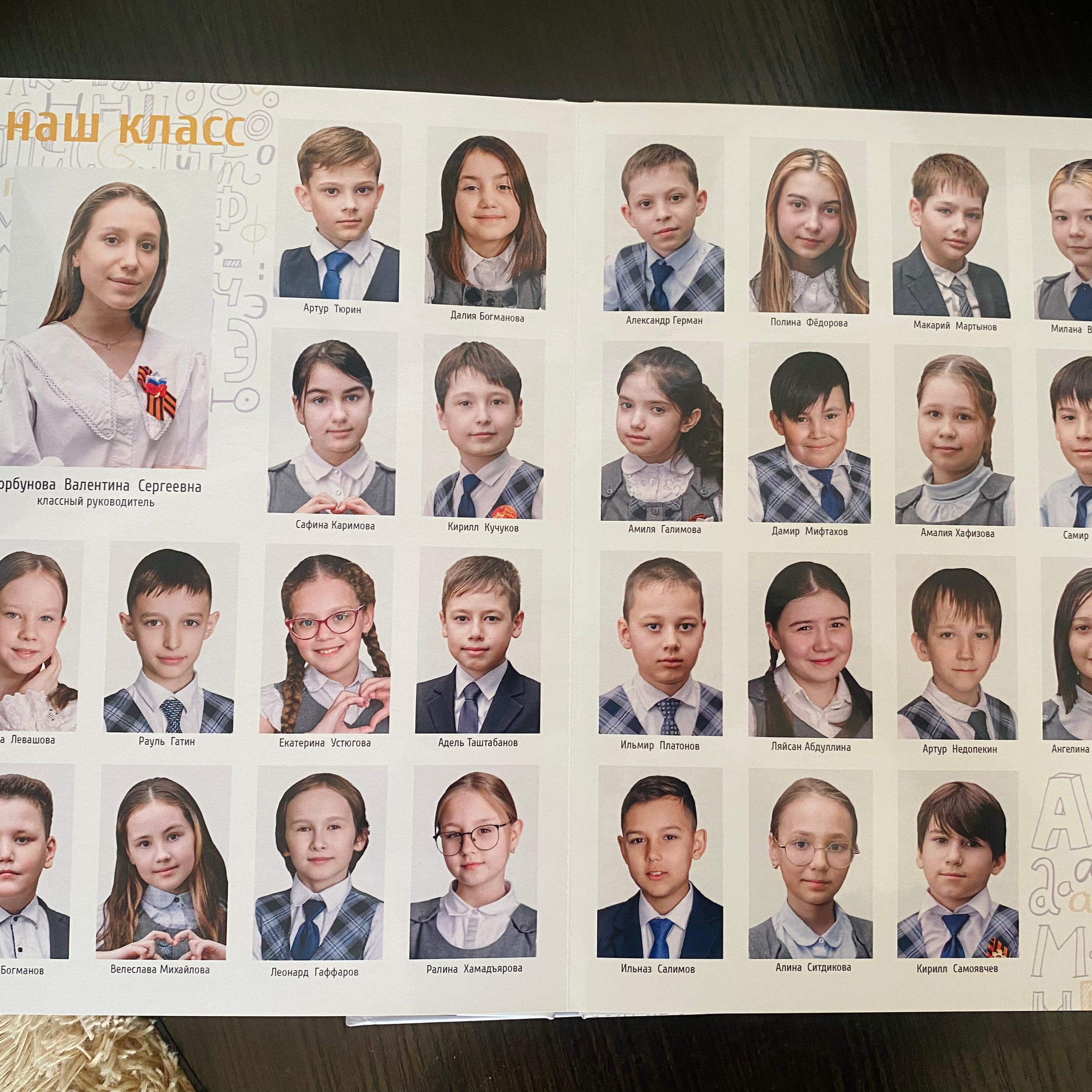 Школа. Фотограф  г. Набережные Челны, Татарстан — Айгуль Зарипова