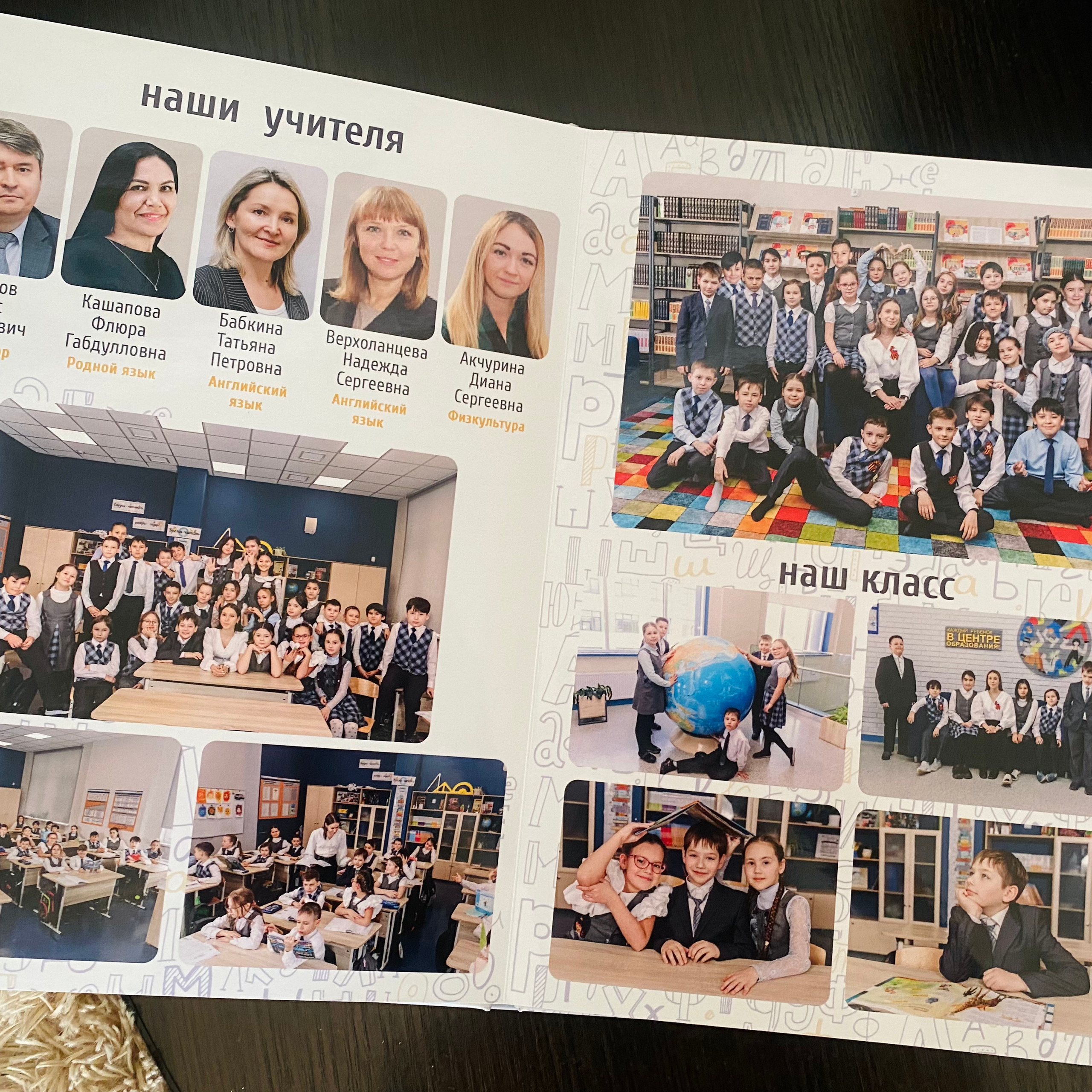 Школа. Фотограф  г. Набережные Челны, Татарстан — Айгуль Зарипова