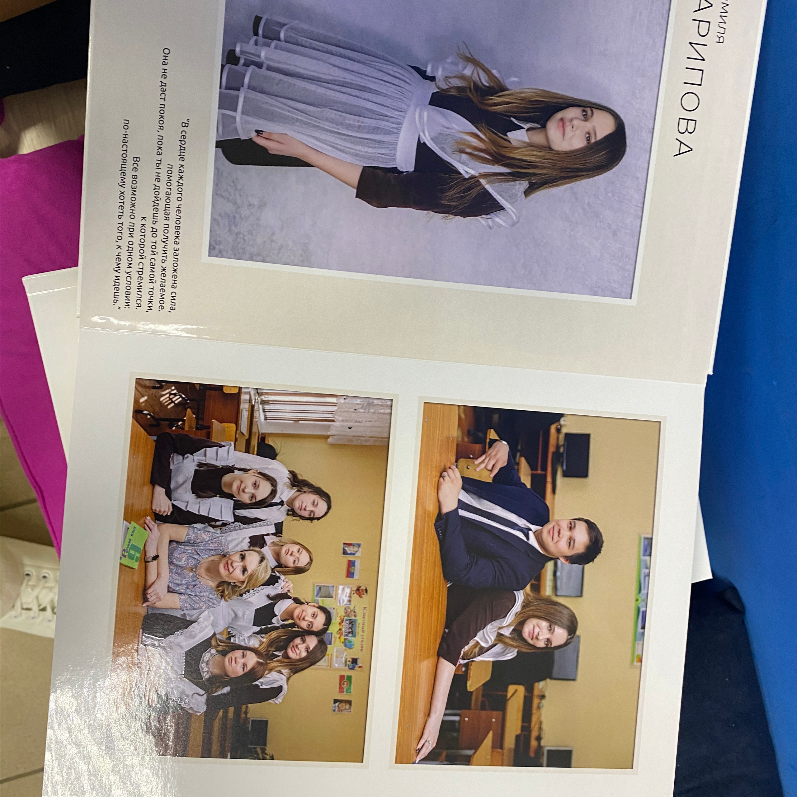 Школа. Фотограф  г. Набережные Челны, Татарстан — Айгуль Зарипова