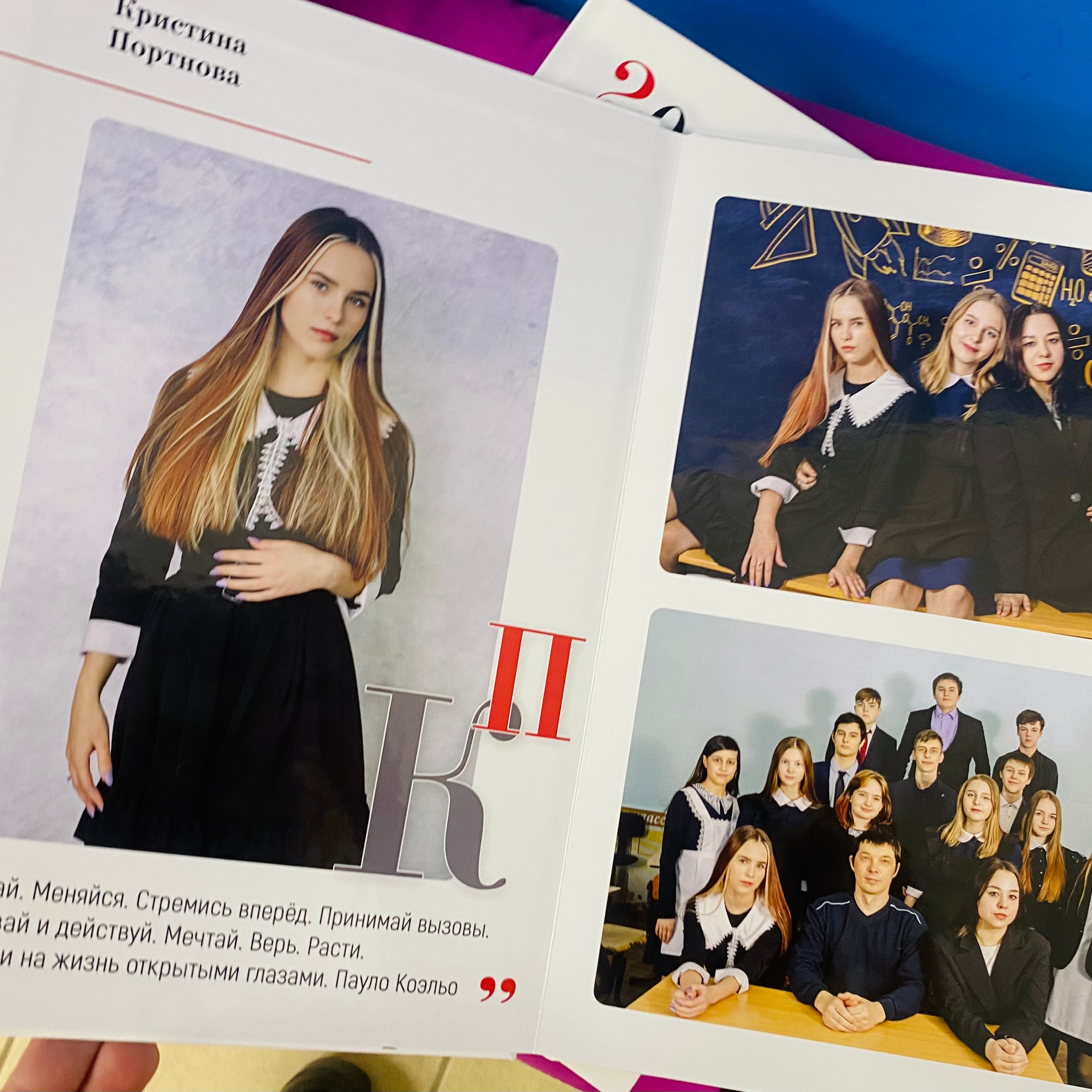 Школа. Фотограф  г. Набережные Челны, Татарстан — Айгуль Зарипова