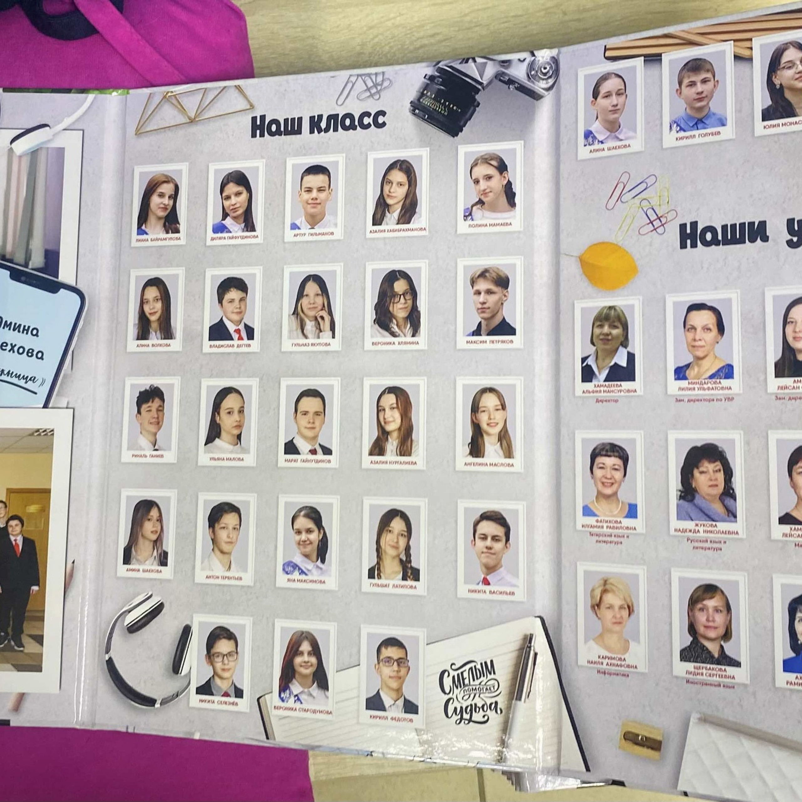 Школа. Фотограф  г. Набережные Челны, Татарстан — Айгуль Зарипова