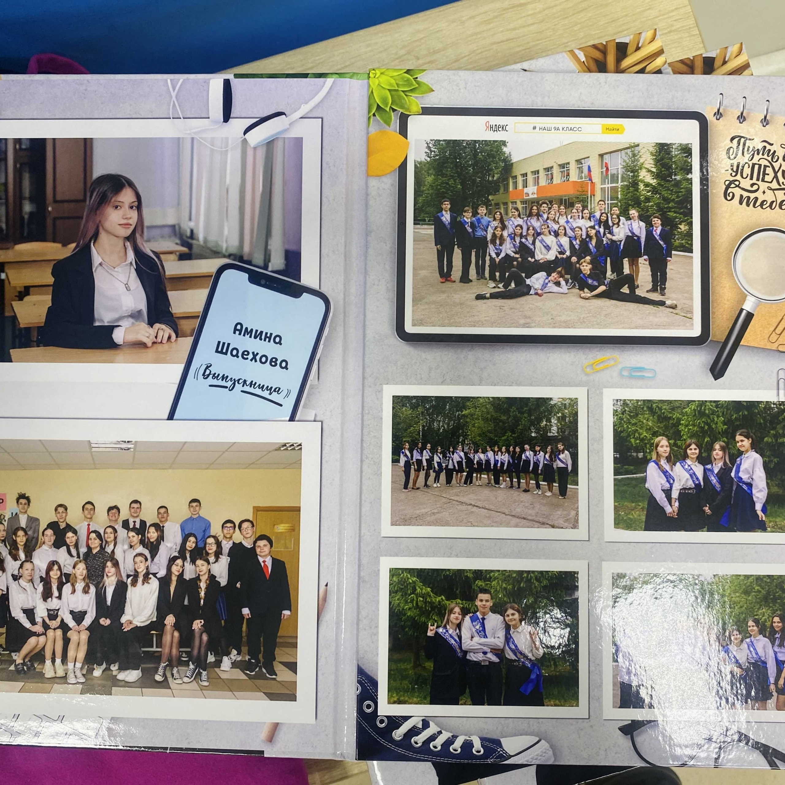 Школа. Фотограф  г. Набережные Челны, Татарстан — Айгуль Зарипова