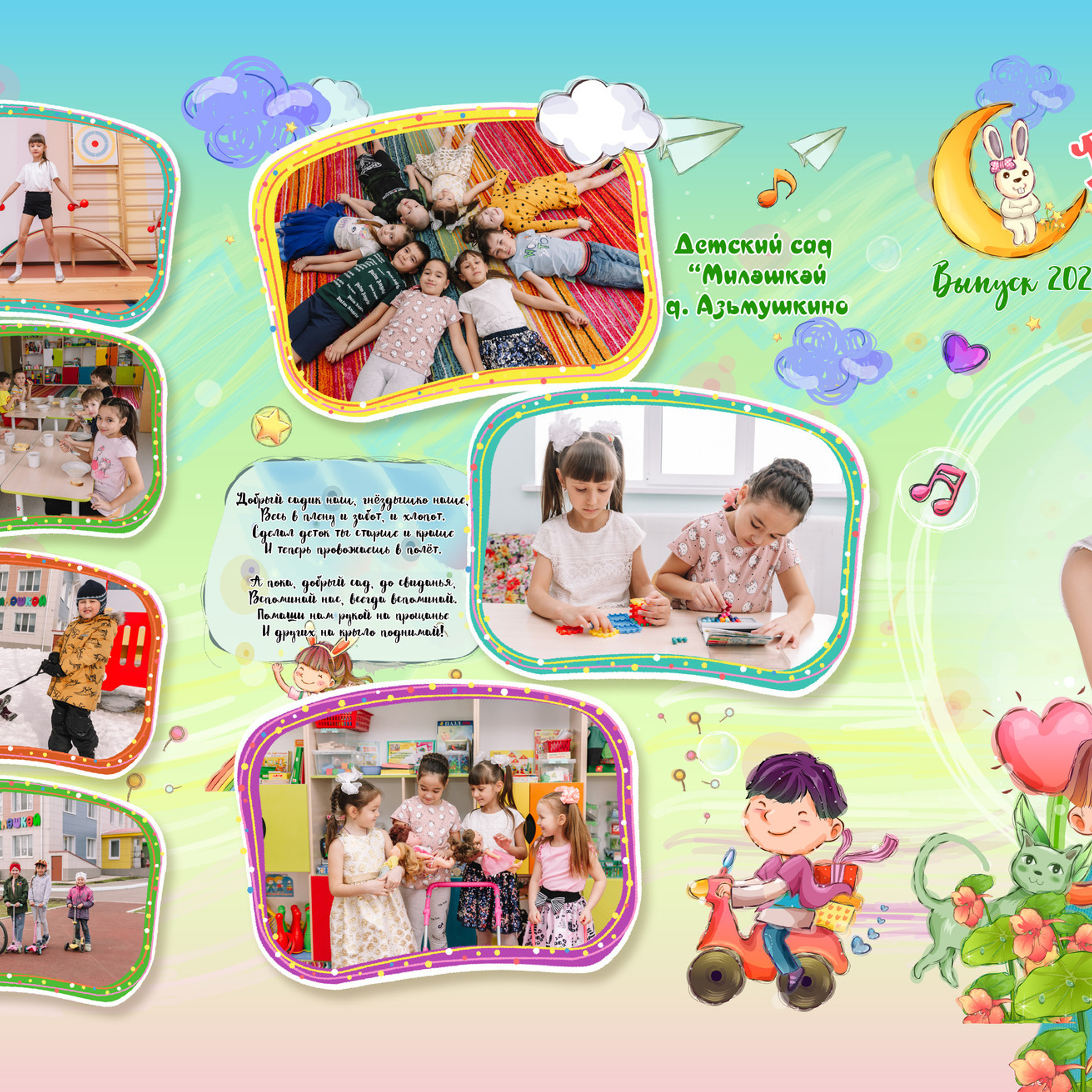 Отзывы. Фотограф  г. Набережные Челны, Татарстан — Айгуль Зарипова