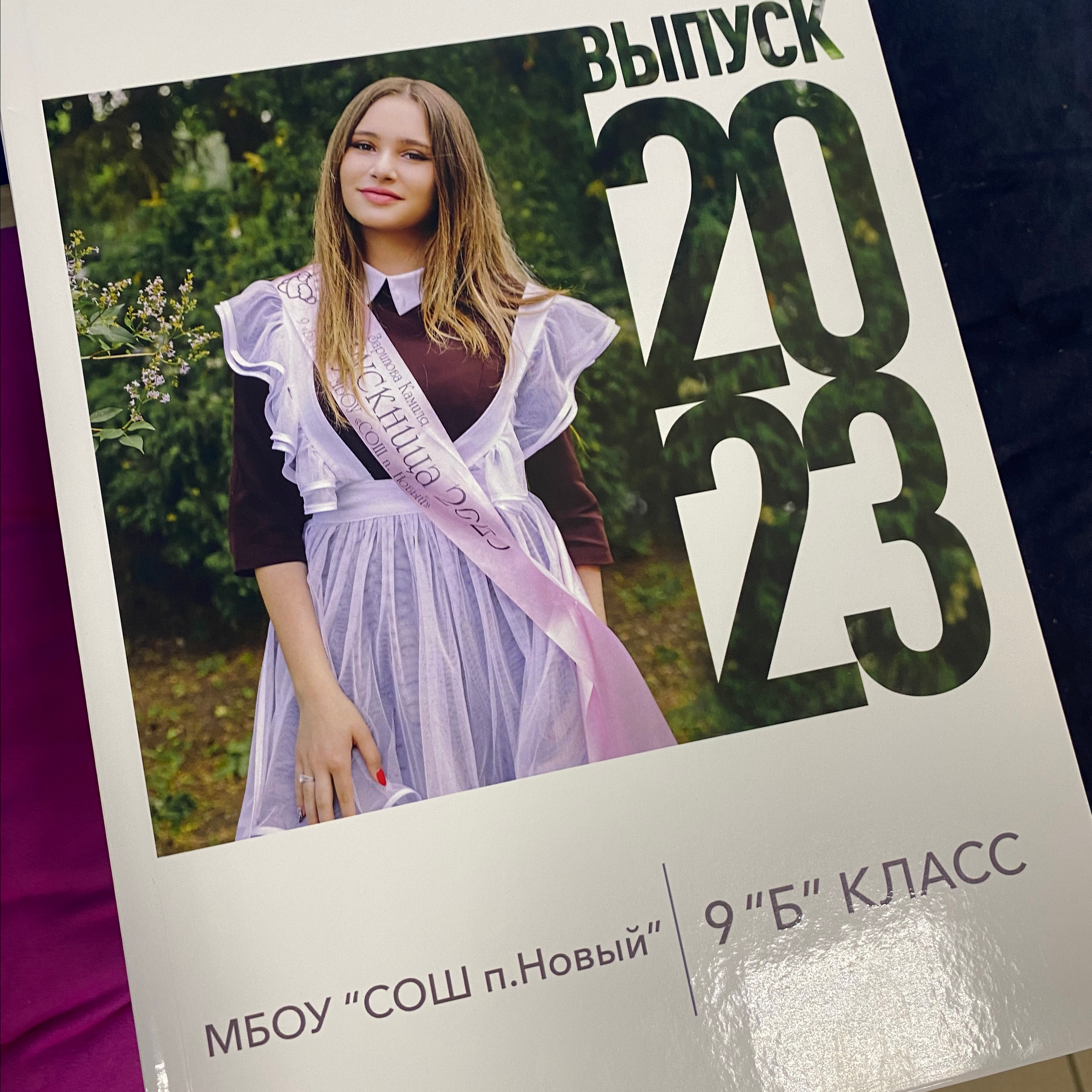 Школа. Фотограф  г. Набережные Челны, Татарстан — Айгуль Зарипова