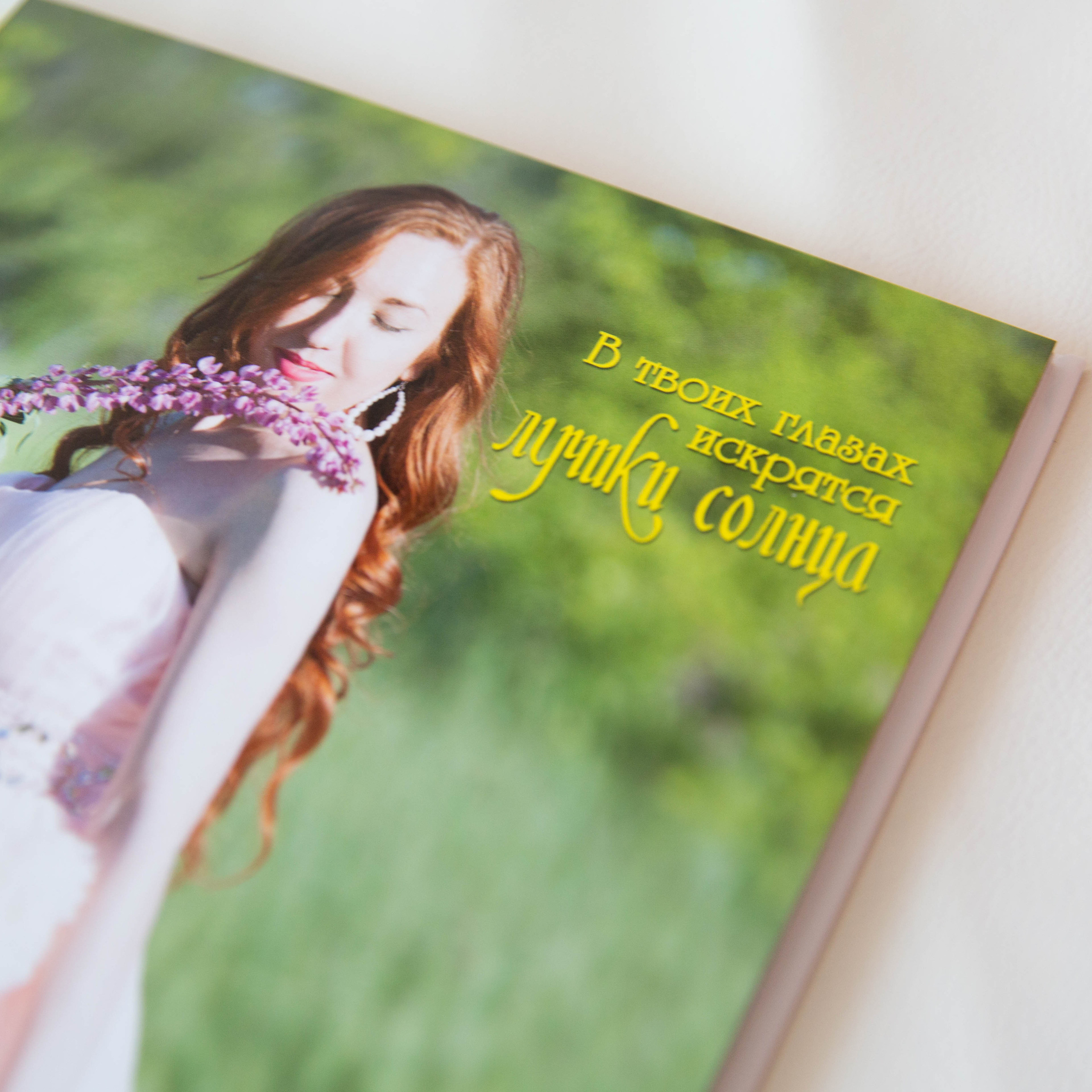 ЛАЙФЛАТ. Фотограф  г. Набережные Челны, Татарстан — Айгуль Зарипова