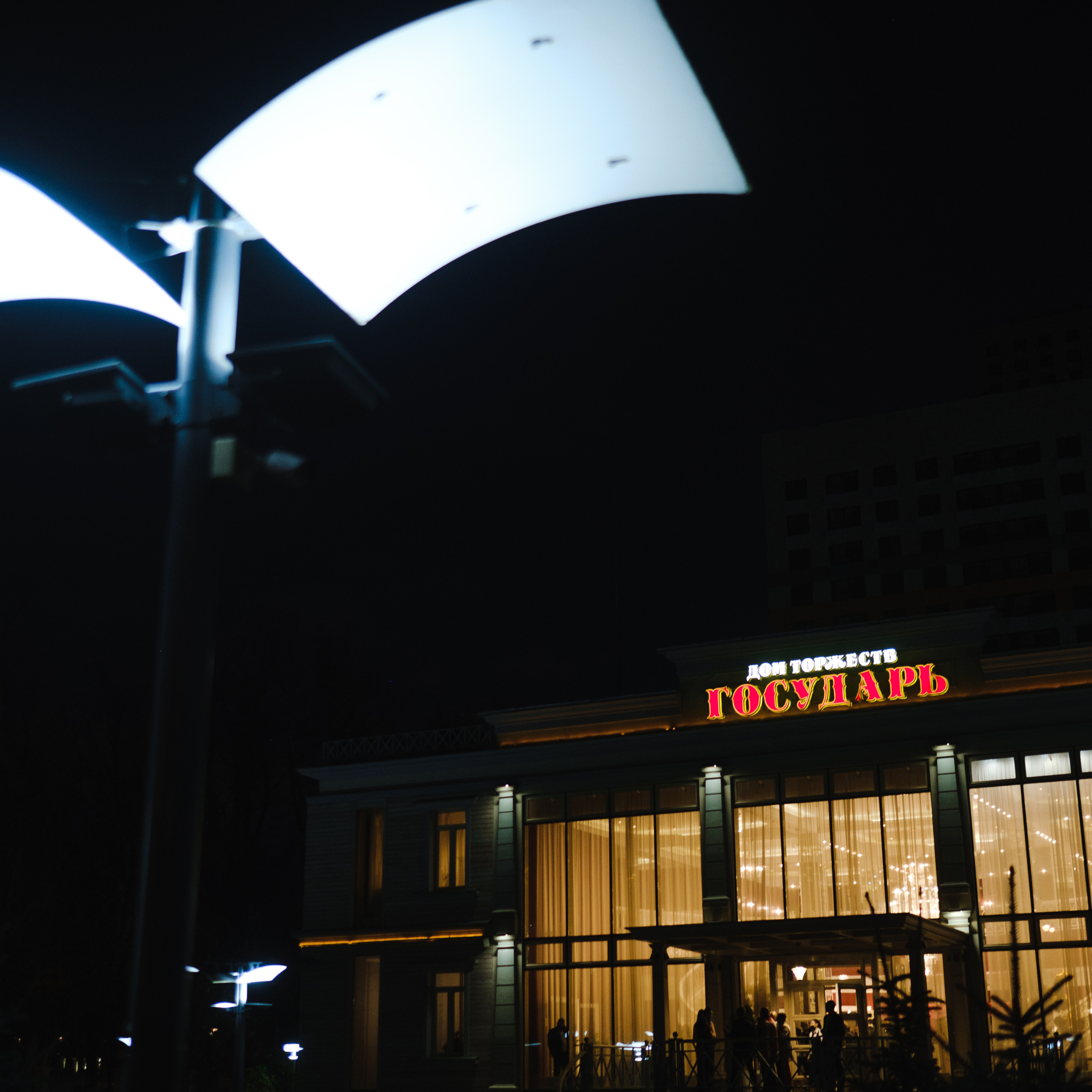 Отзывы. Свадебные фотосессии в Москве. Фотограф Сергей Ржевский