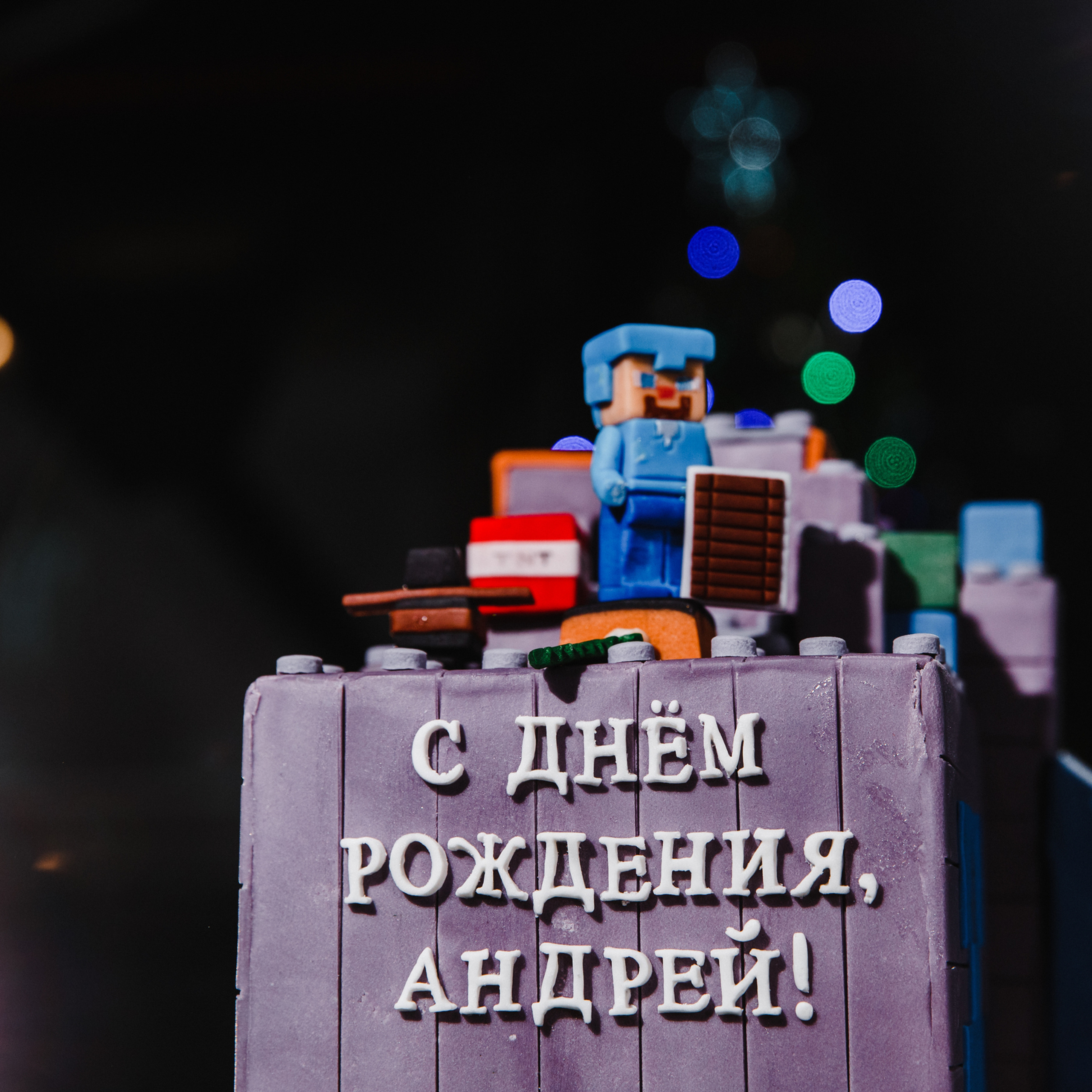 Детский день рождения