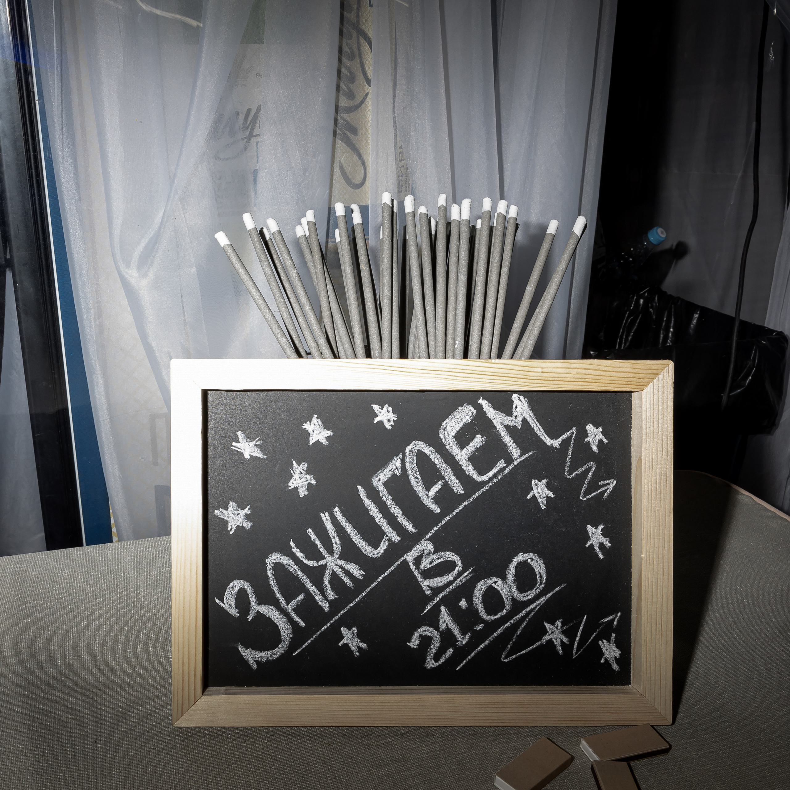 Wedding day Дима и Лилия. Свадебный фотограф Колесников Антон