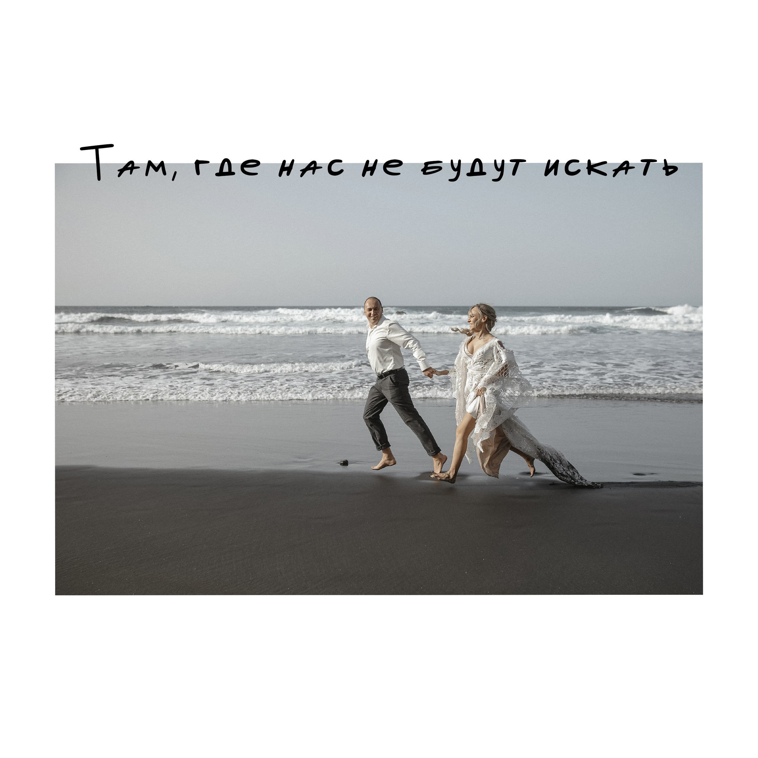 Wedding day Александр и Александра