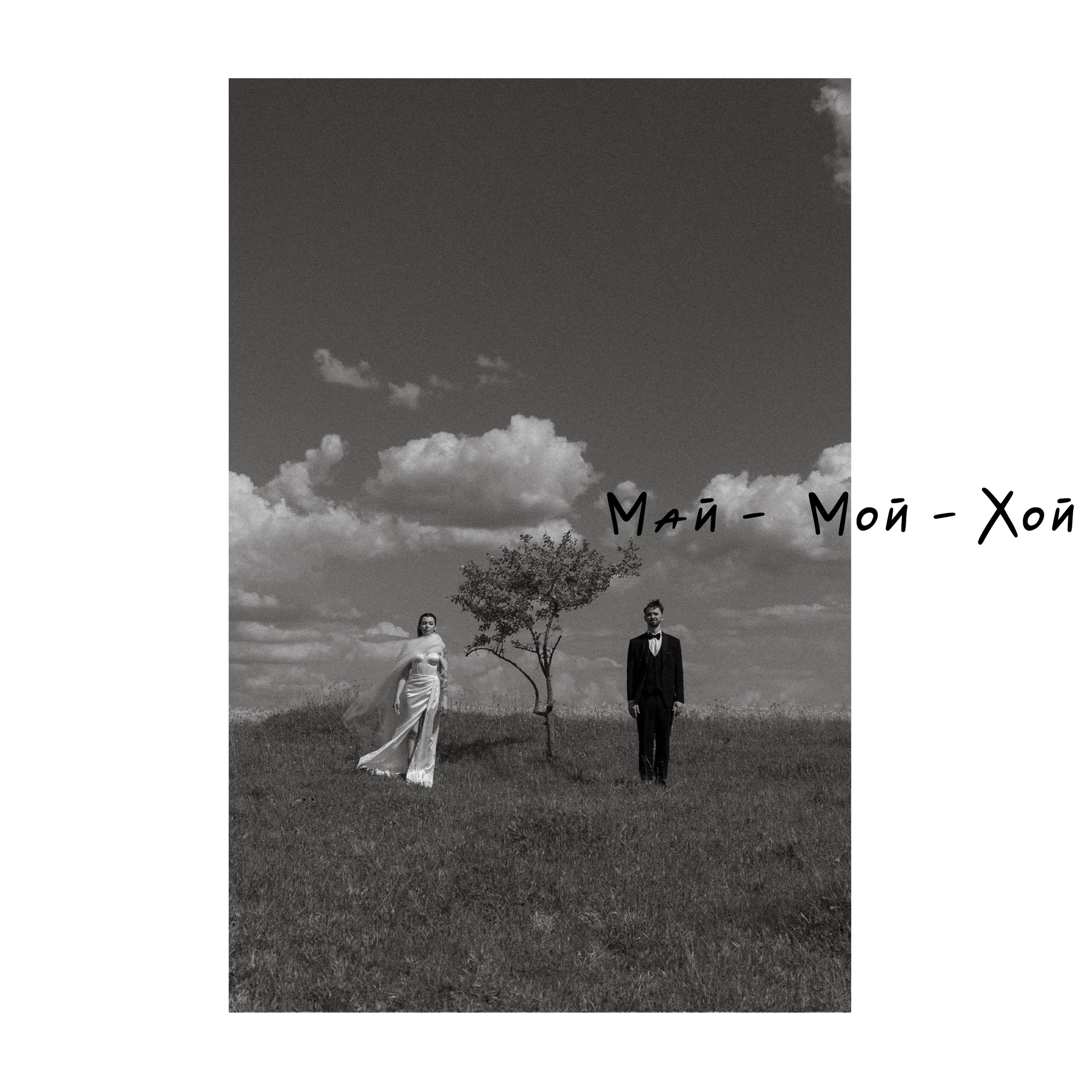 Wedding day Александр & Дарья