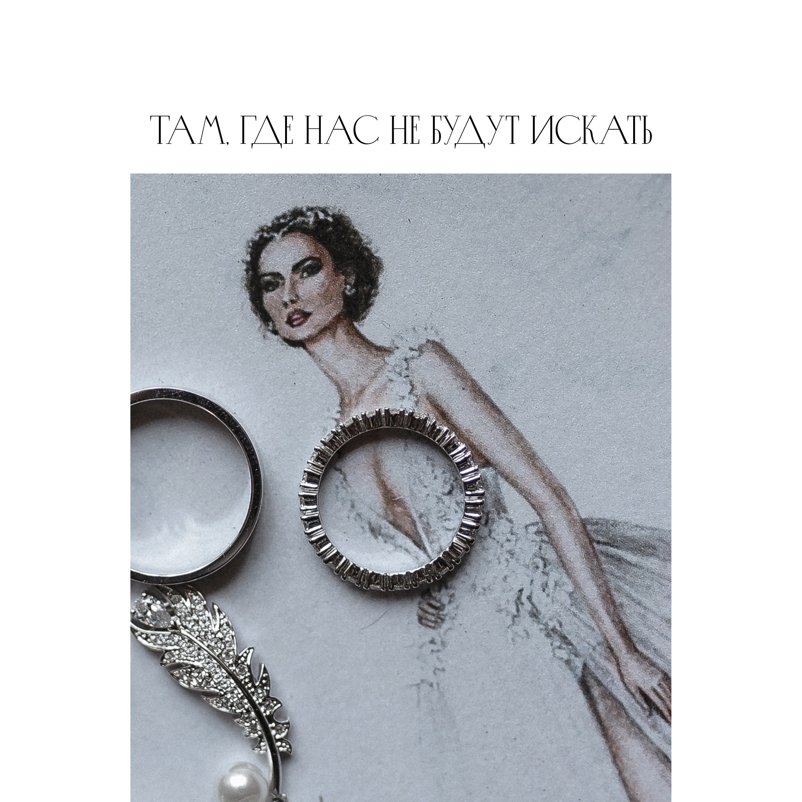 Wedding day Александр и Александра