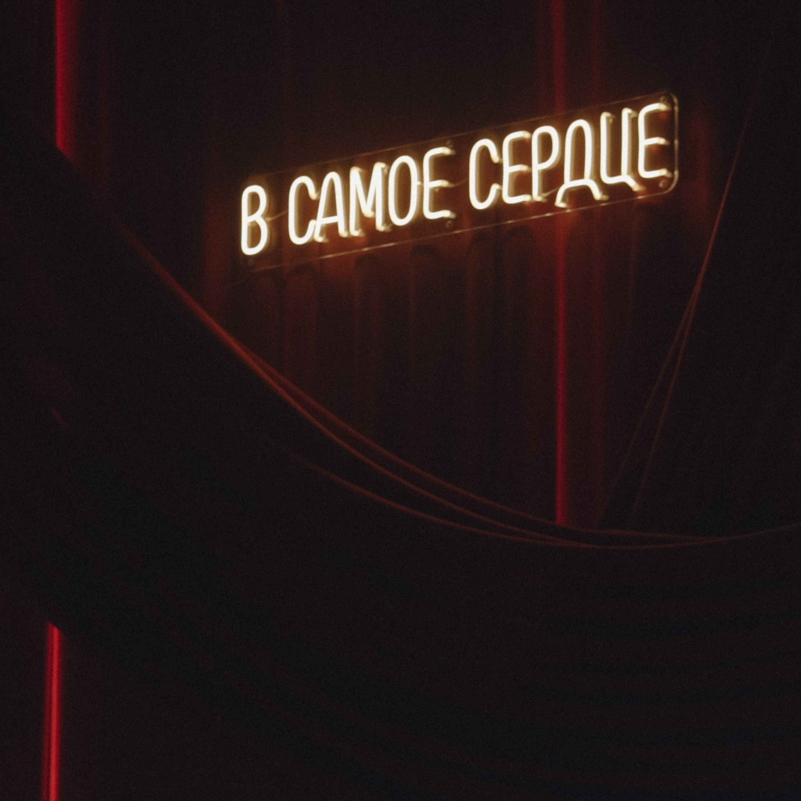 New. Свадебный фотограф Колесников Антон