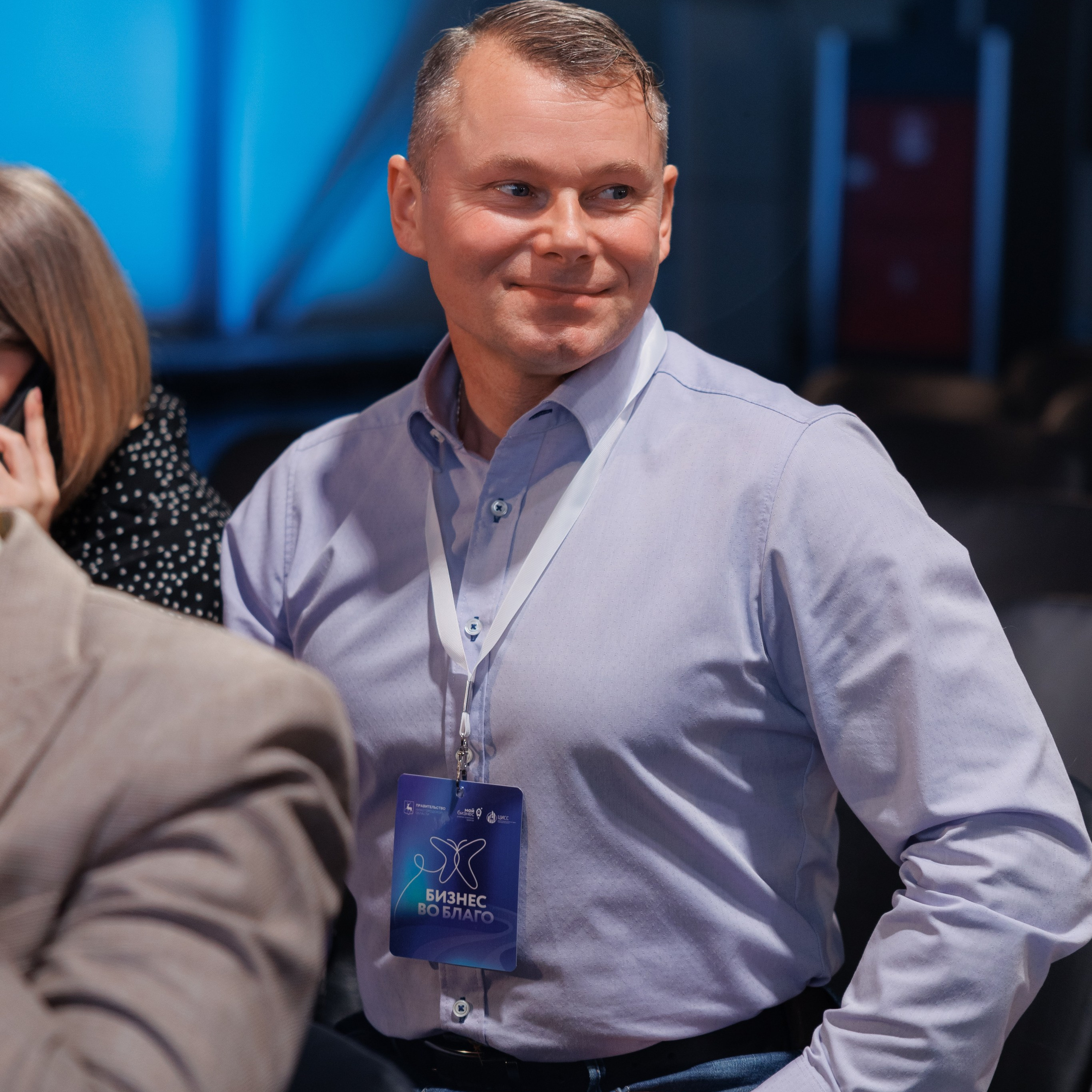 Конференции. Фотограф Сергей Ловырев