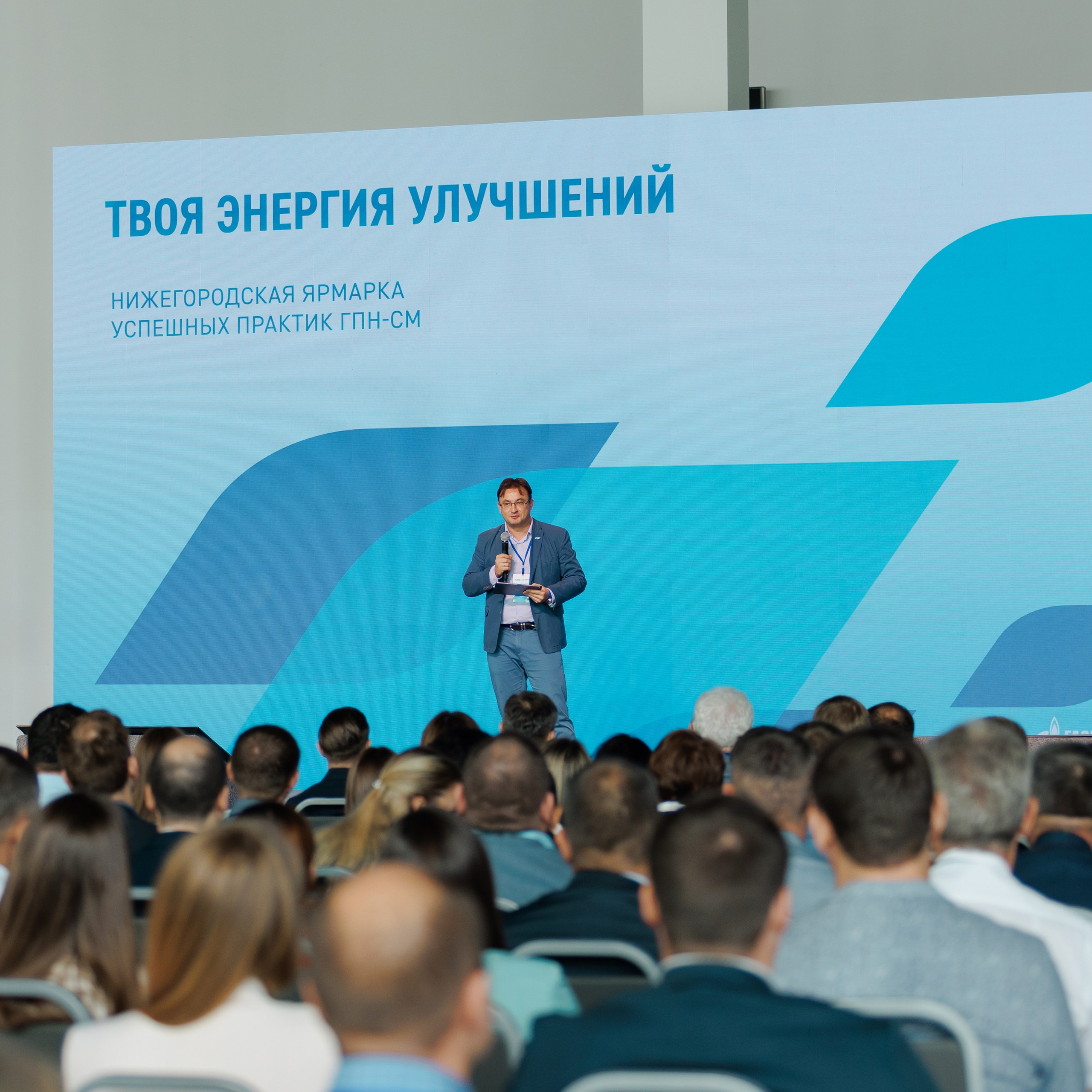 Конференции. Фотограф Сергей Ловырев