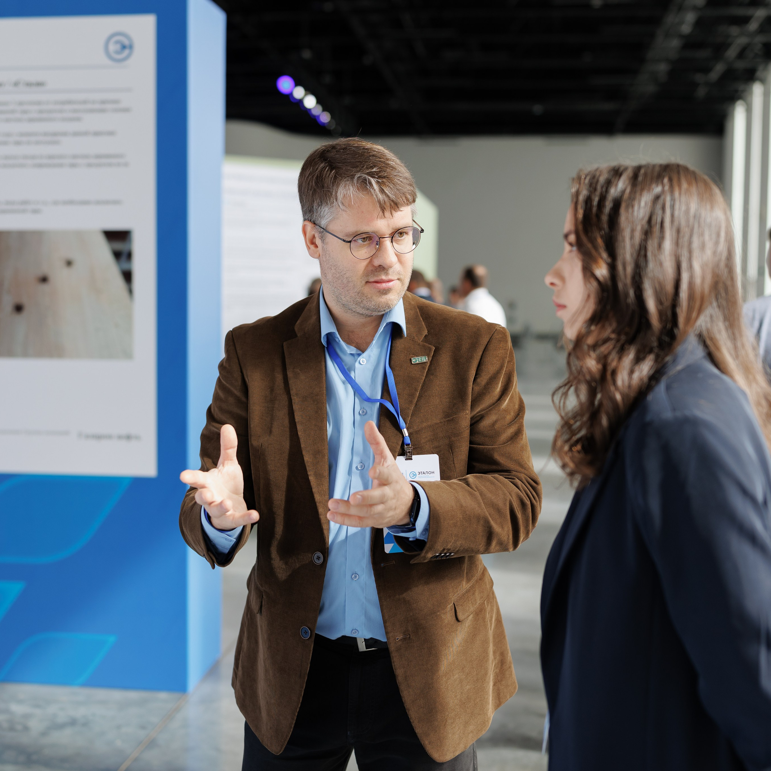 Конференции. Фотограф Сергей Ловырев