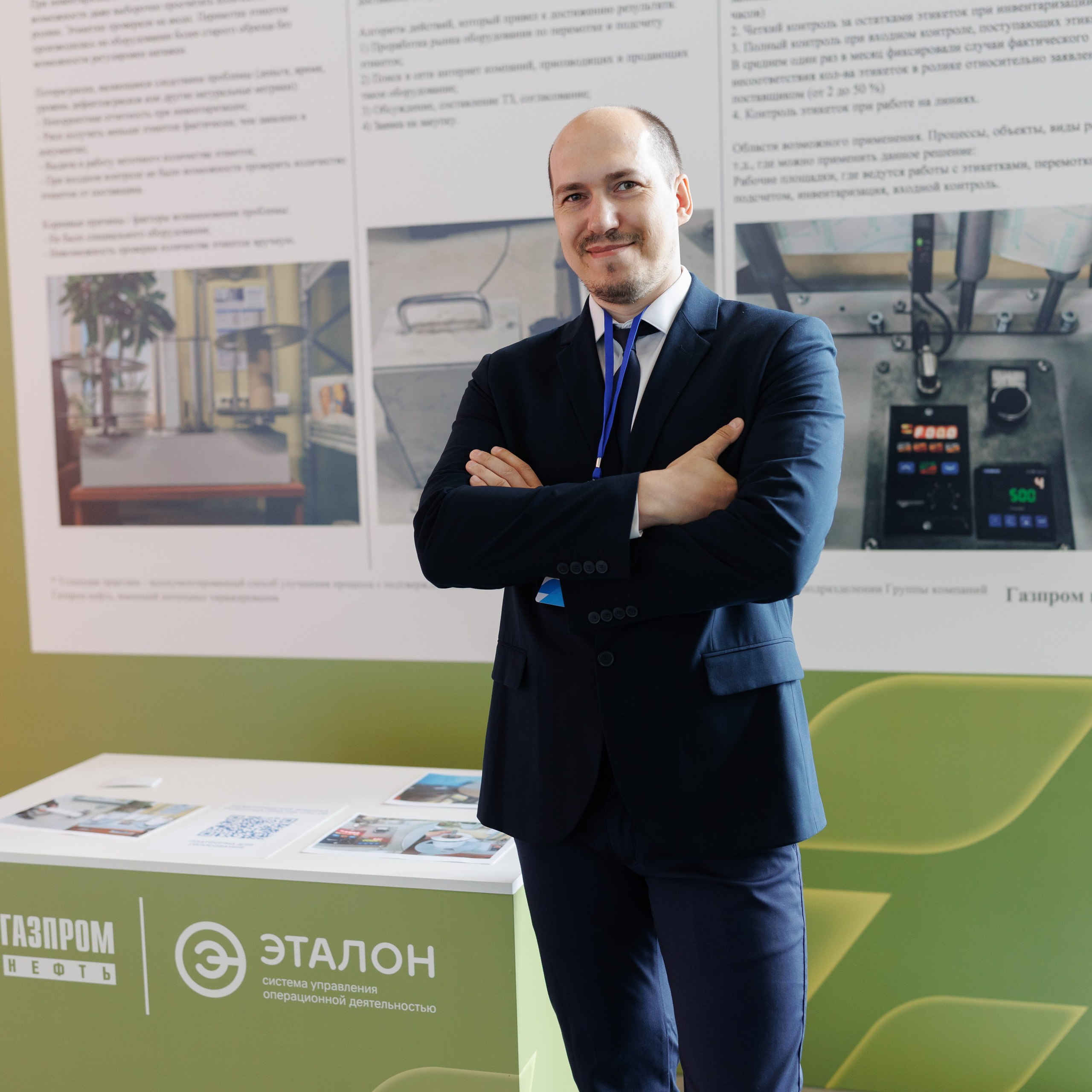 Конференции. Фотограф Сергей Ловырев