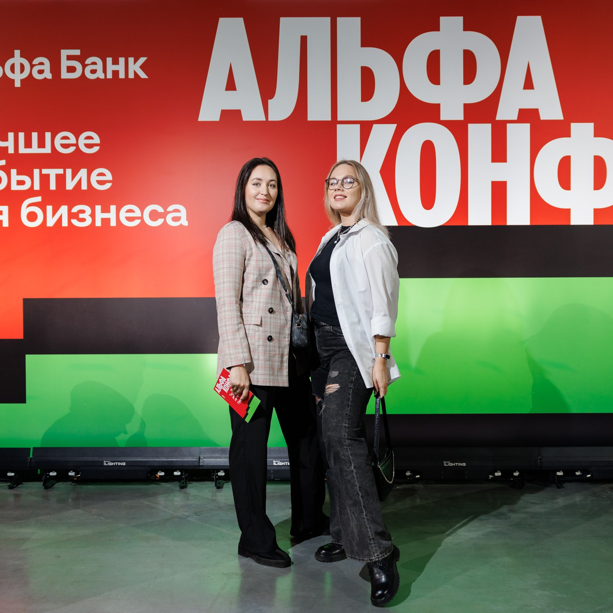 Конференции. Фотограф Сергей Ловырев