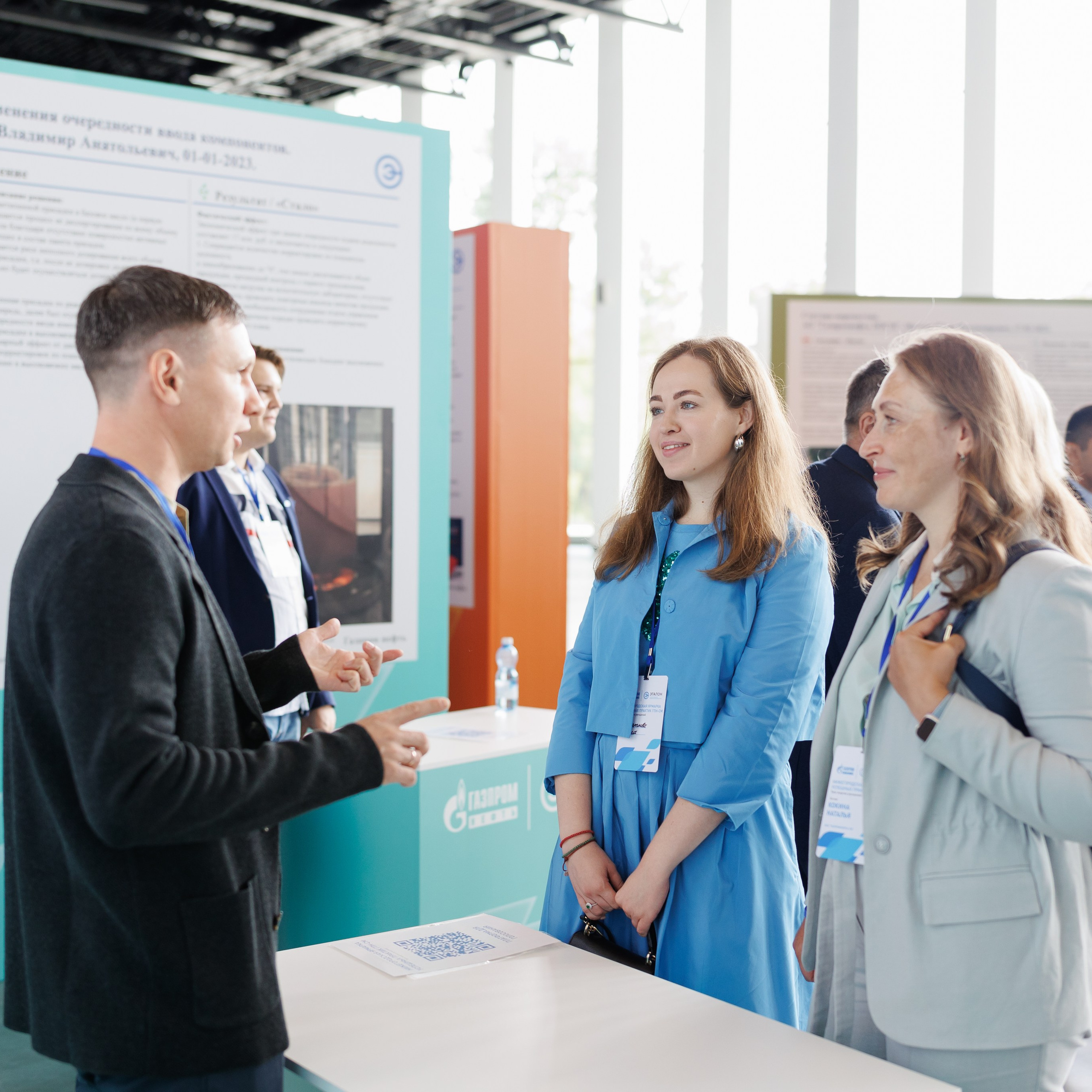 Конференции. Фотограф Сергей Ловырев