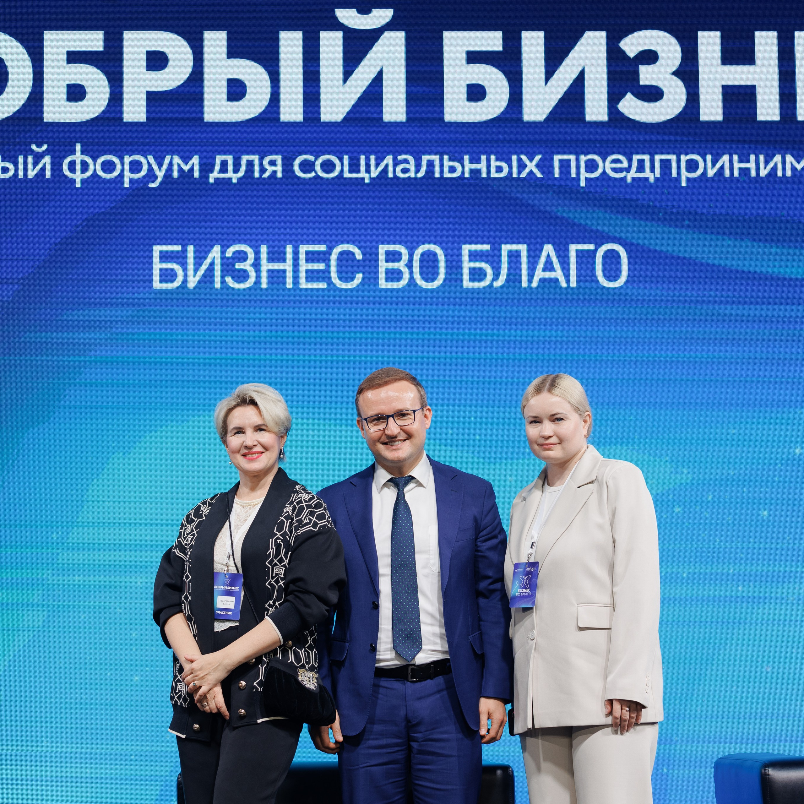 Конференции. Фотограф Сергей Ловырев