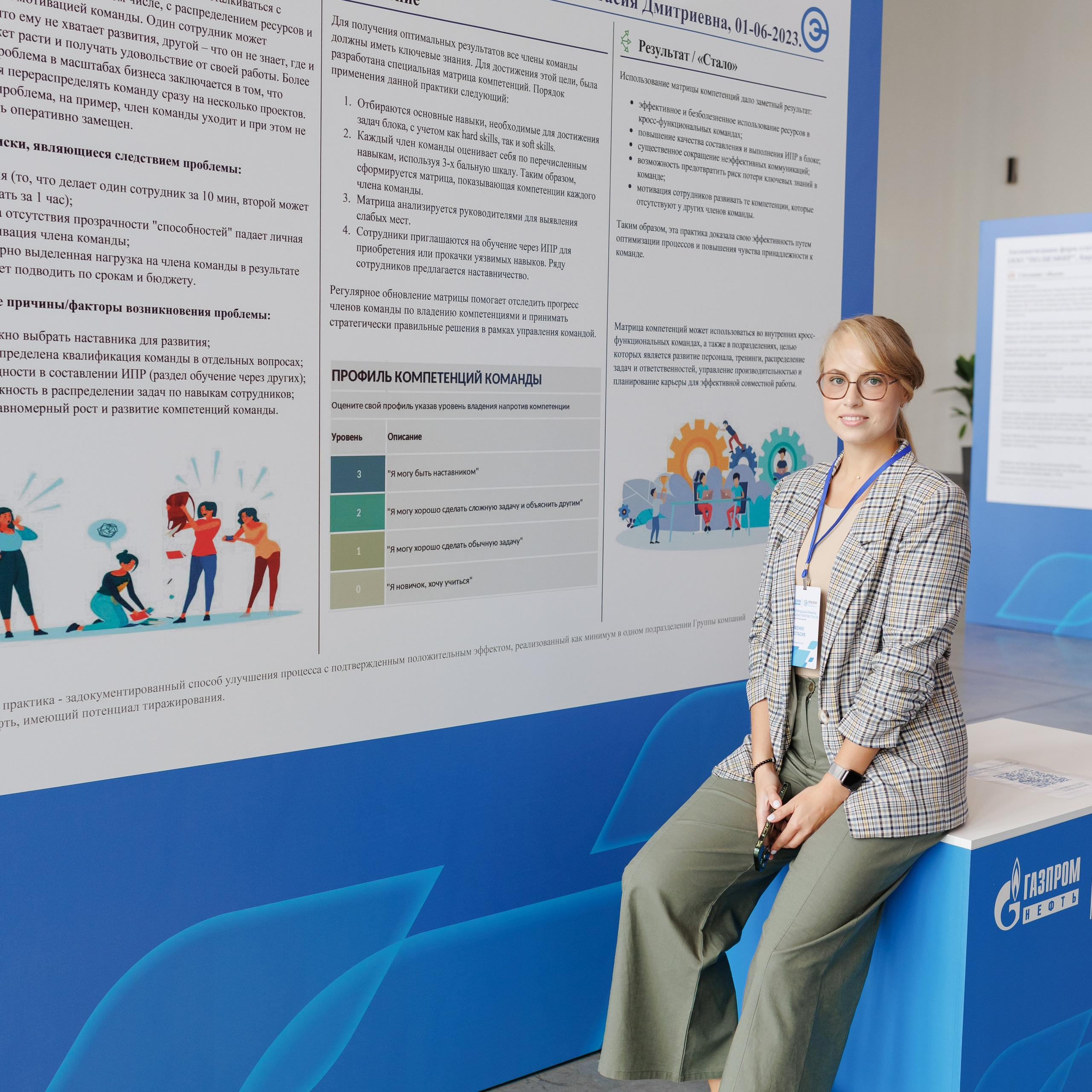 Конференции. Фотограф Сергей Ловырев