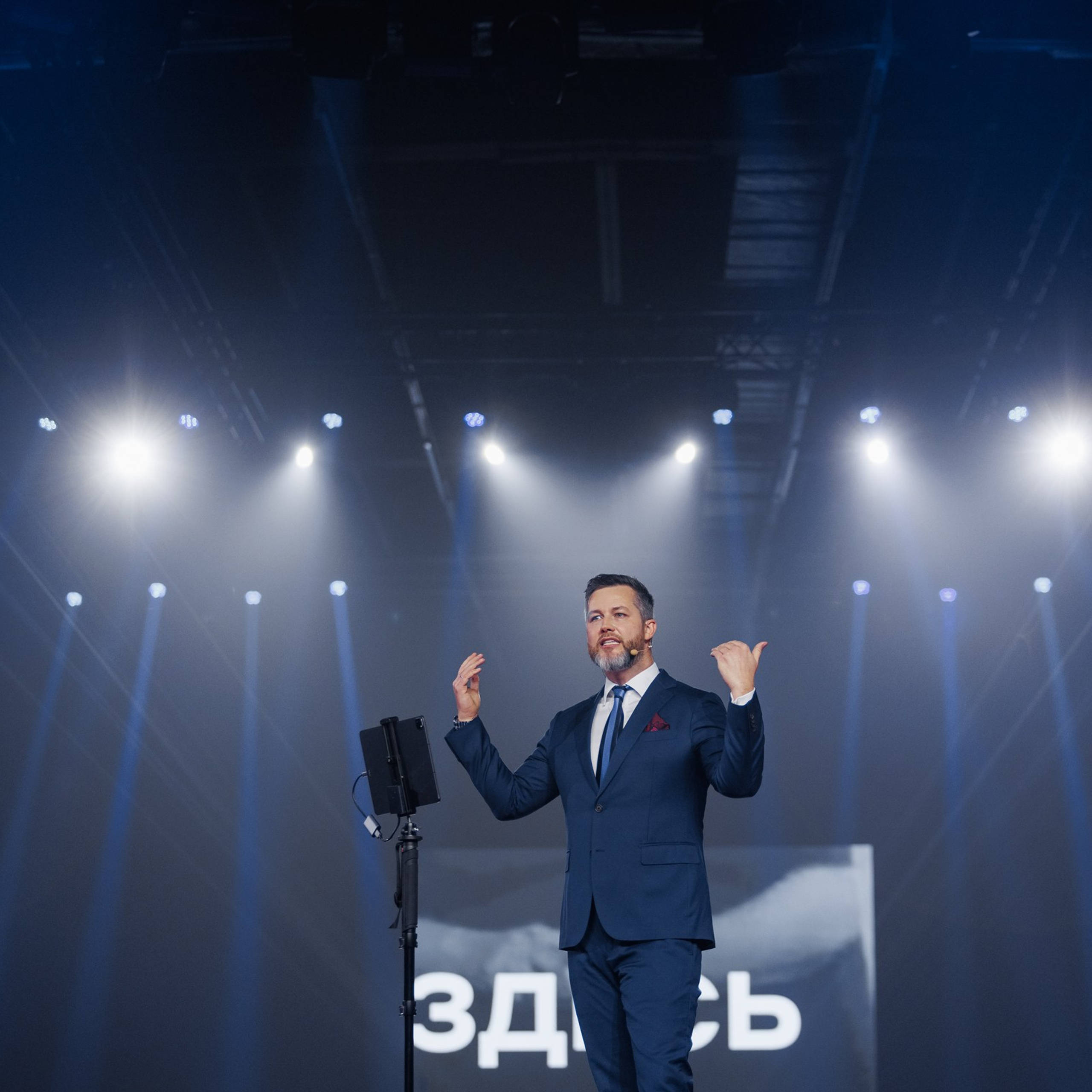 Конференции. Фотограф Сергей Ловырев