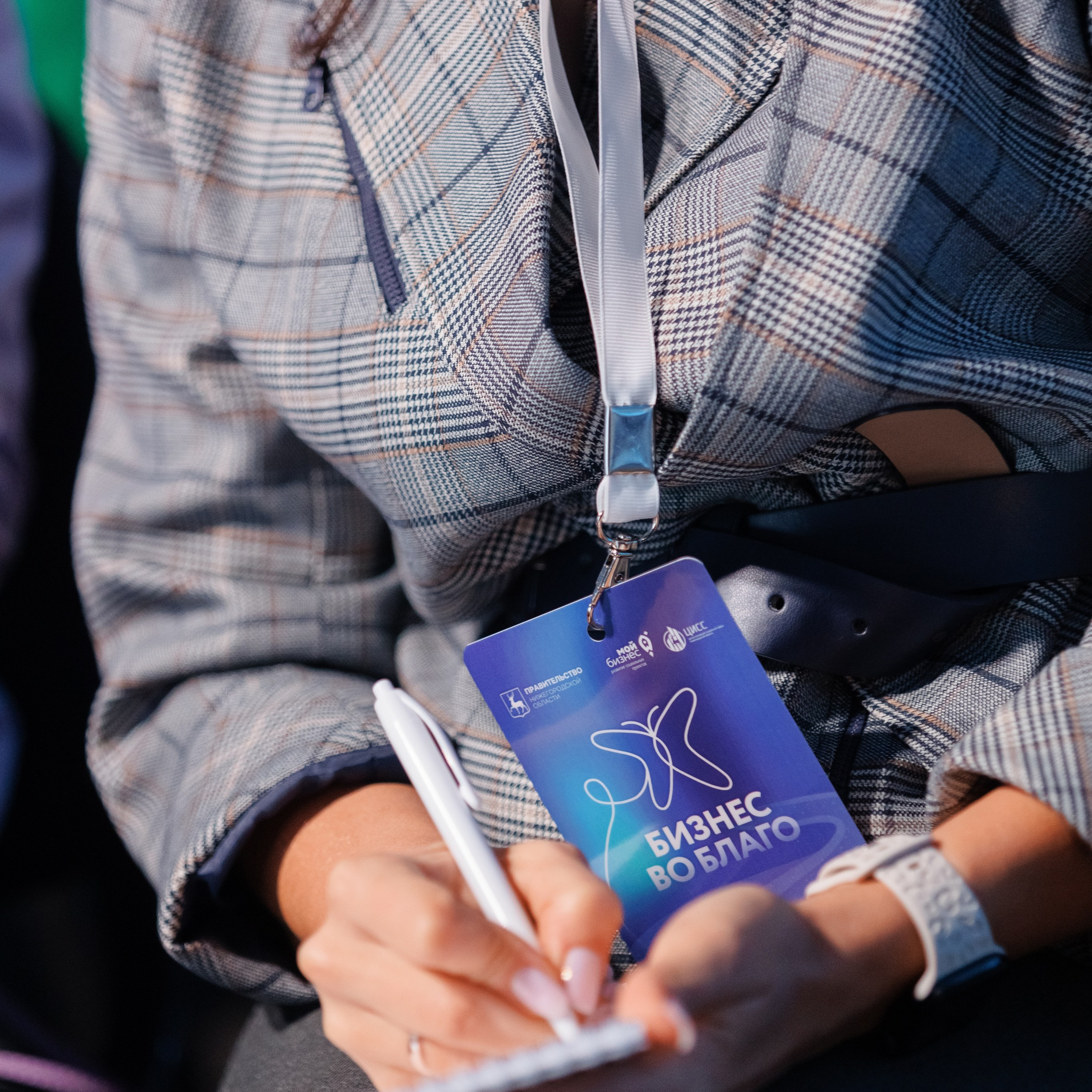 Конференции. Фотограф Сергей Ловырев