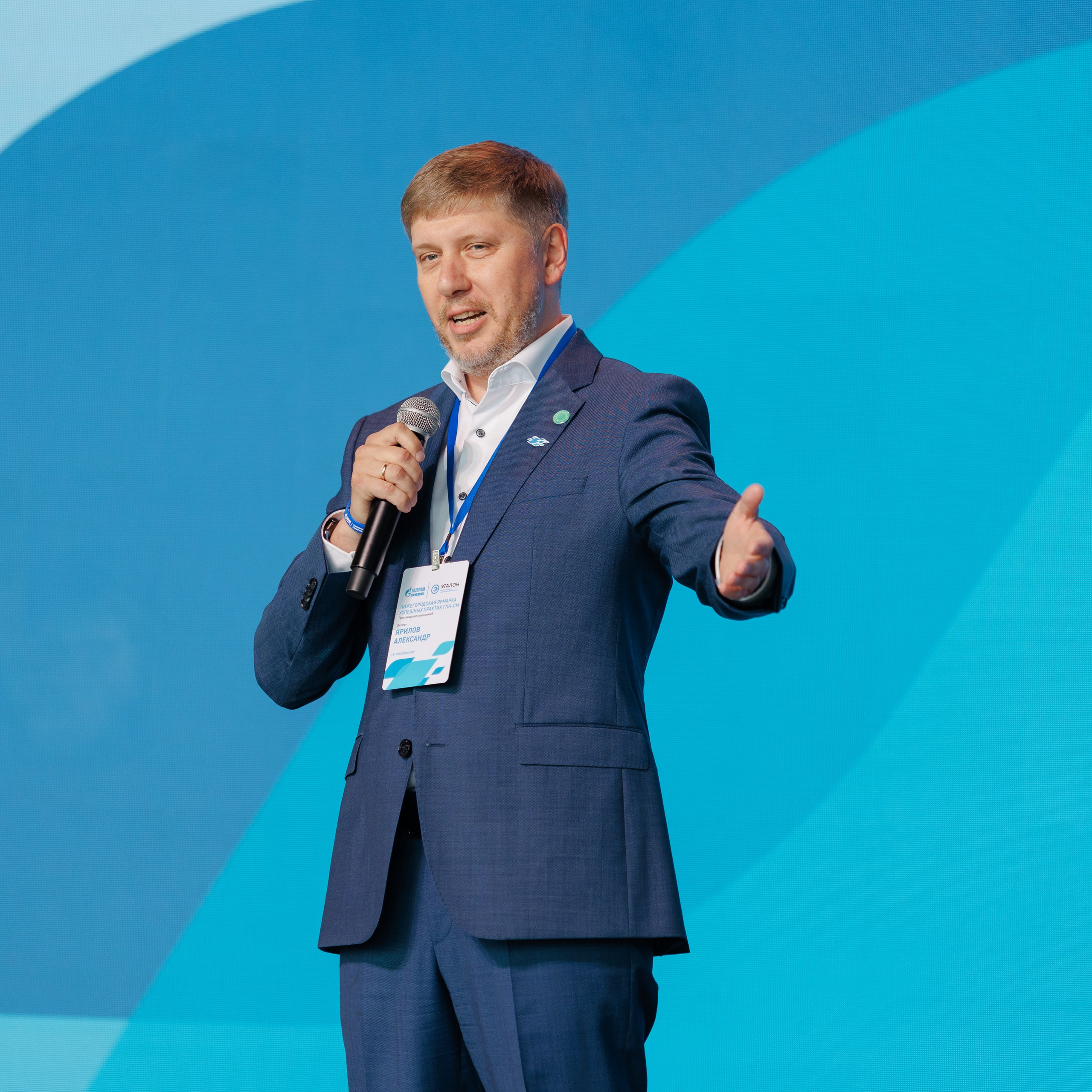 Конференции. Фотограф Сергей Ловырев