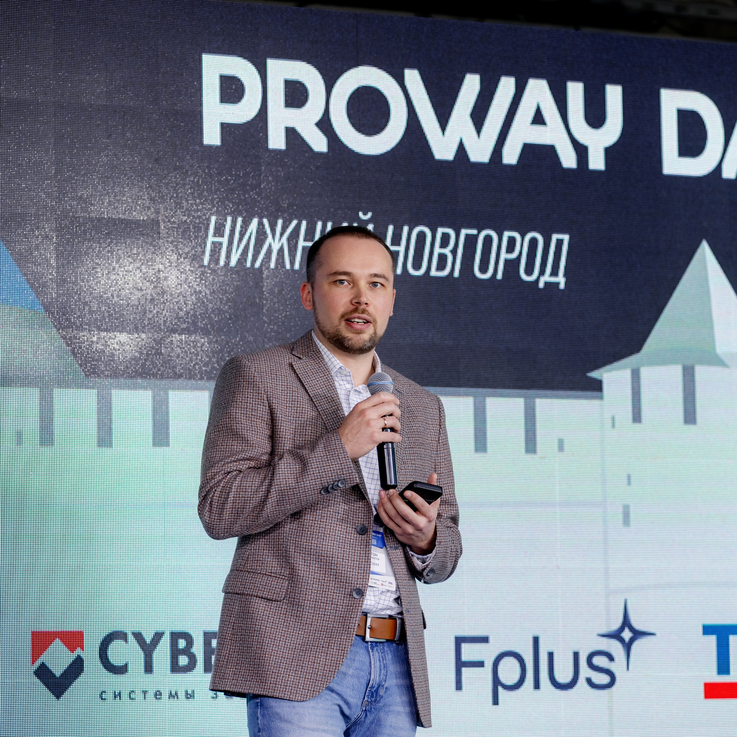 Конференции. Фотограф Сергей Ловырев