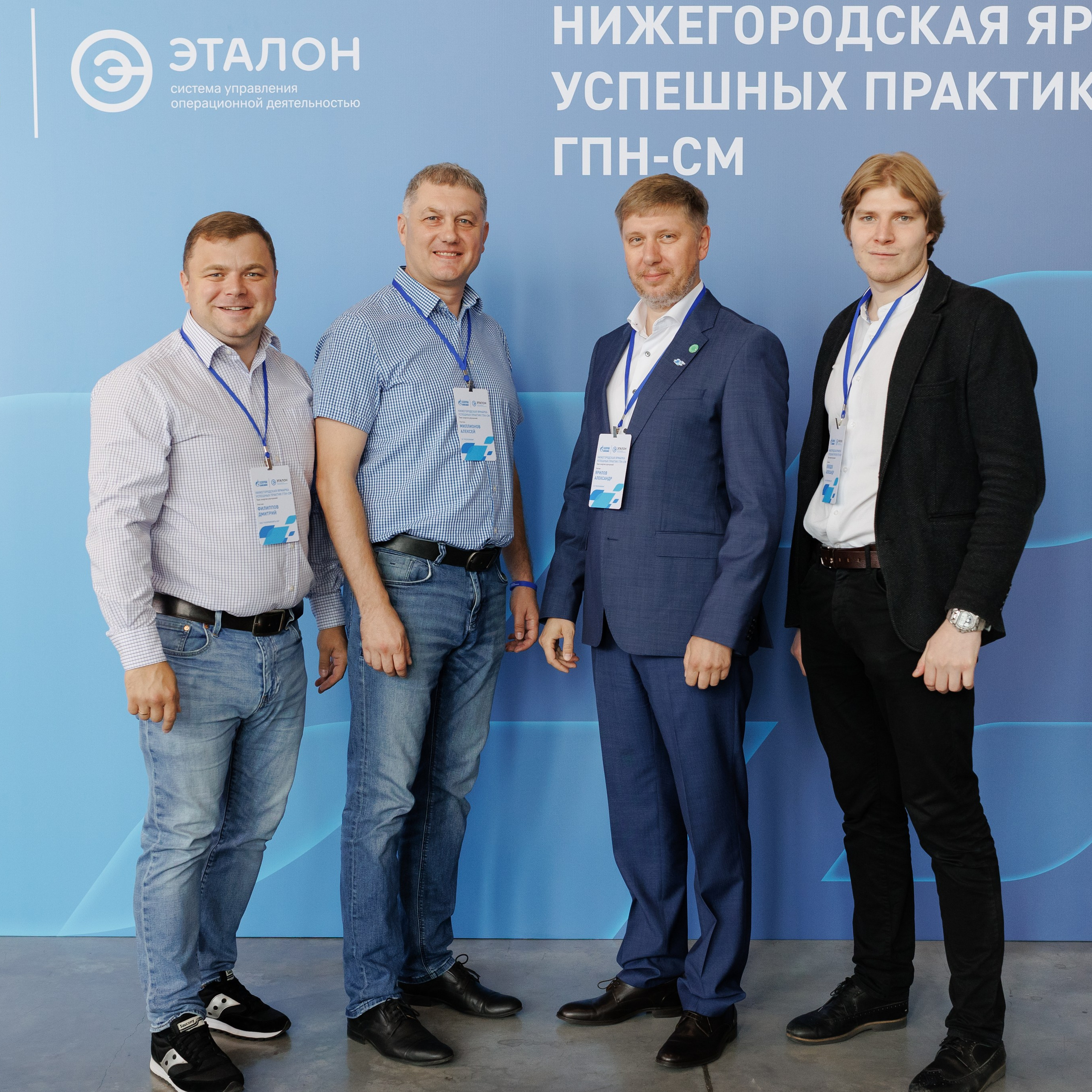 Конференции. Фотограф Сергей Ловырев