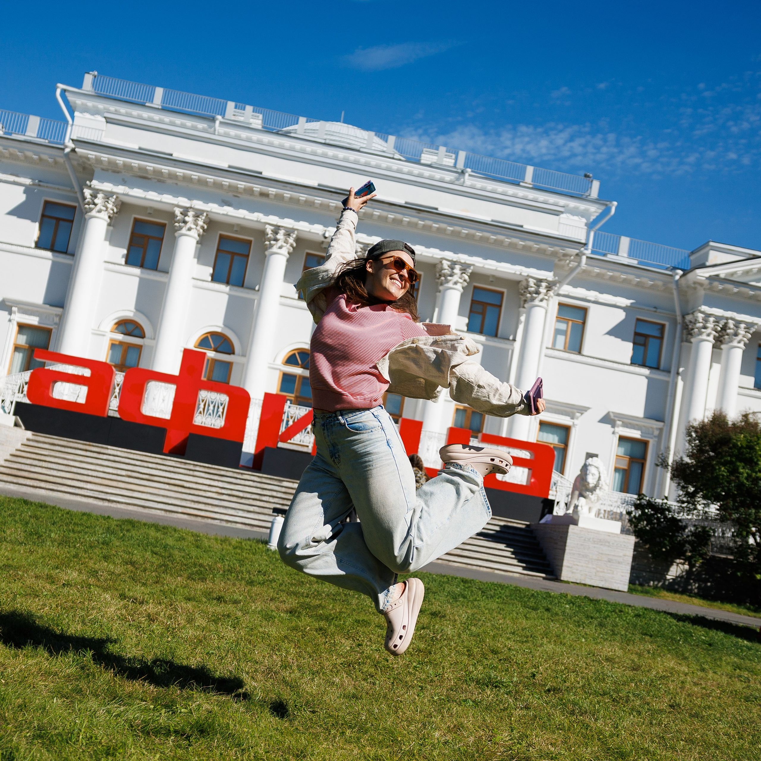 Пикник Афиши