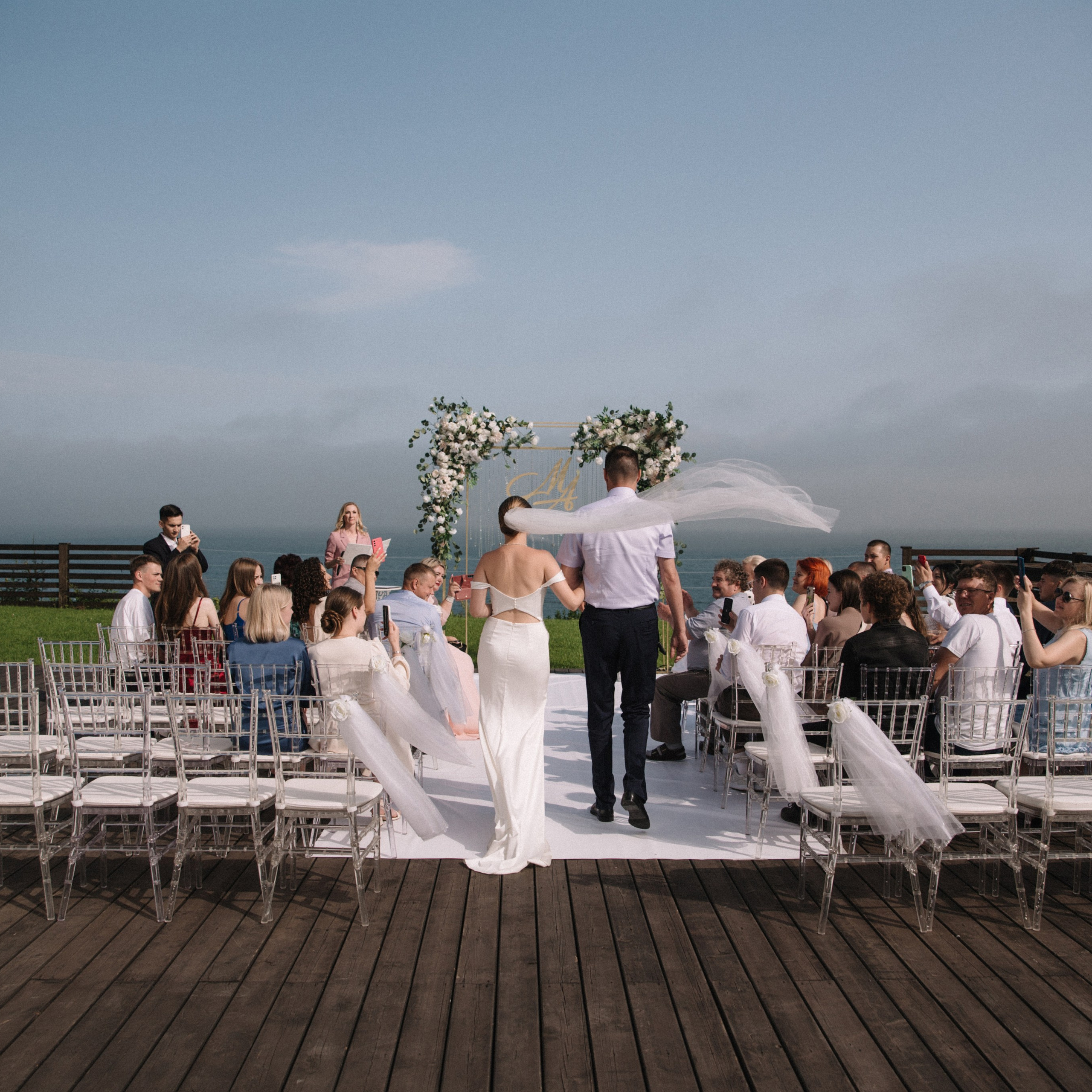 Арина+Михаил