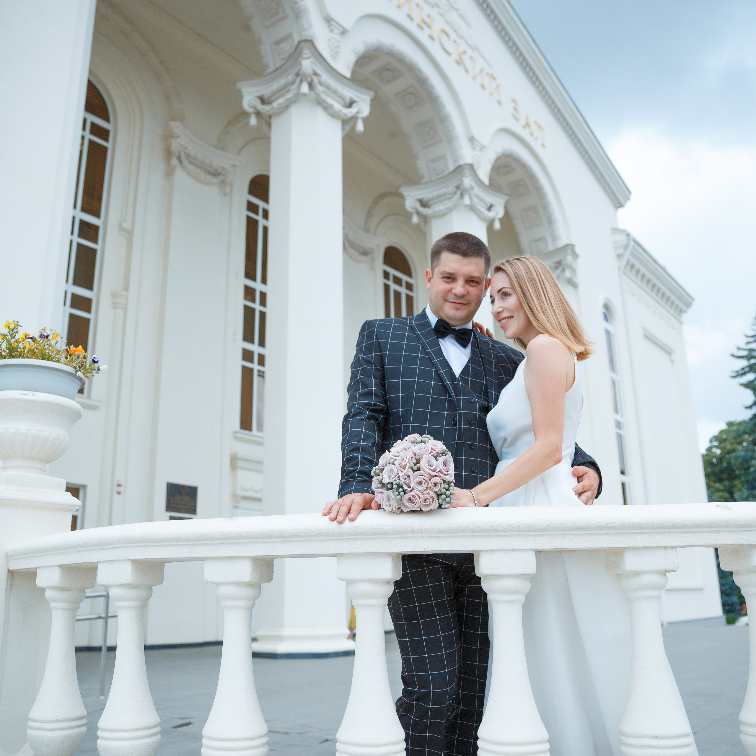 Аркадий и Екатерина