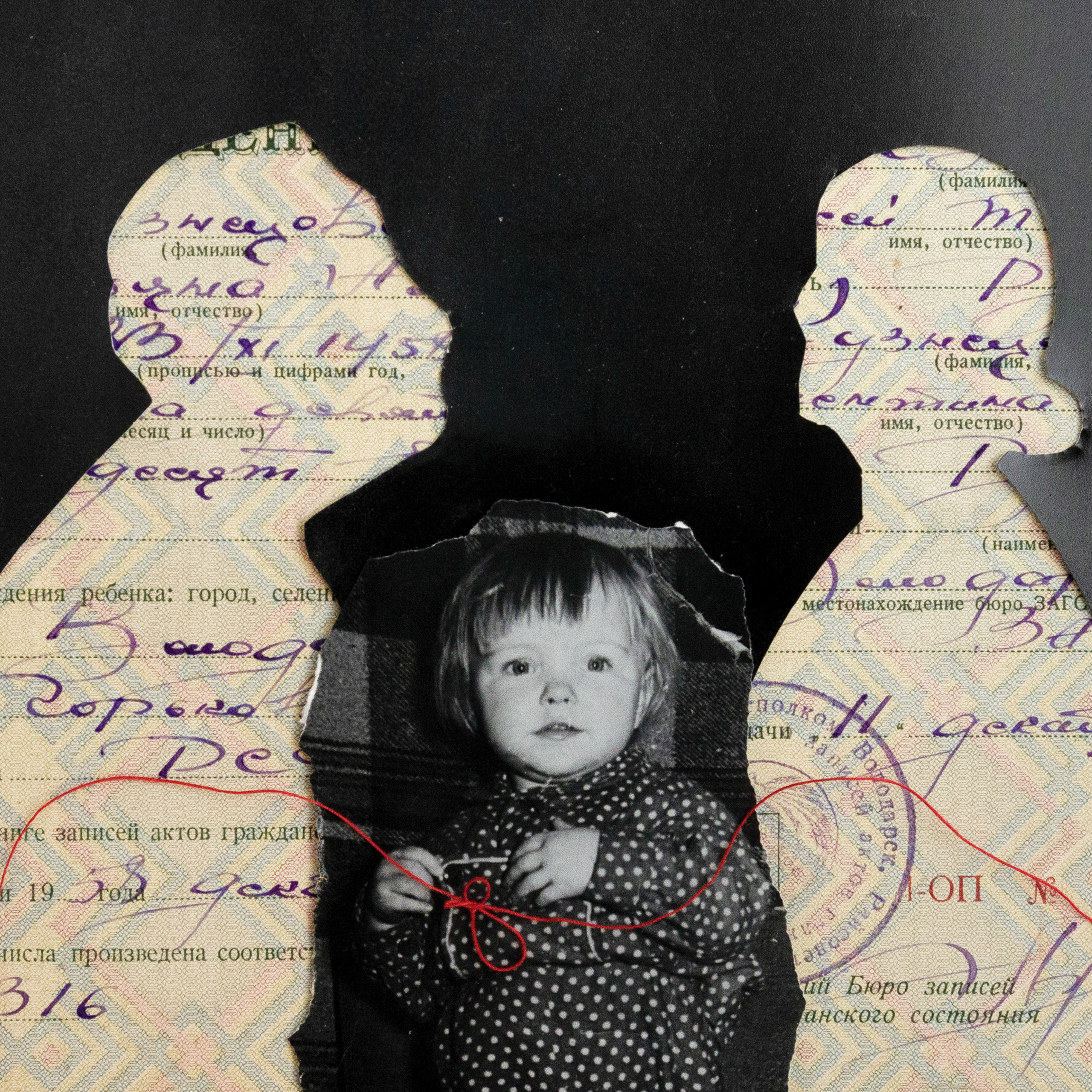 Проект «Наследие»