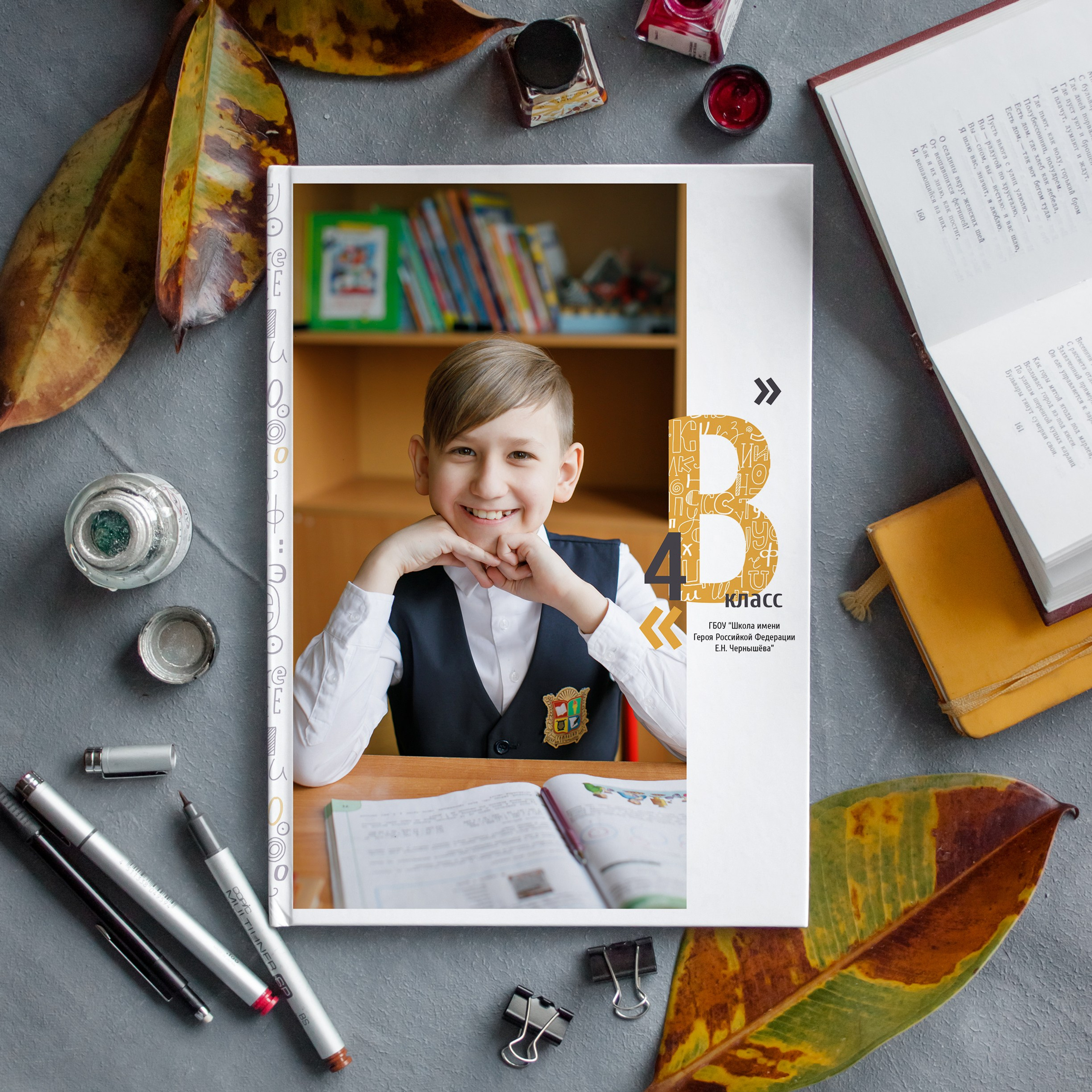 Дизайн «Алфавит»