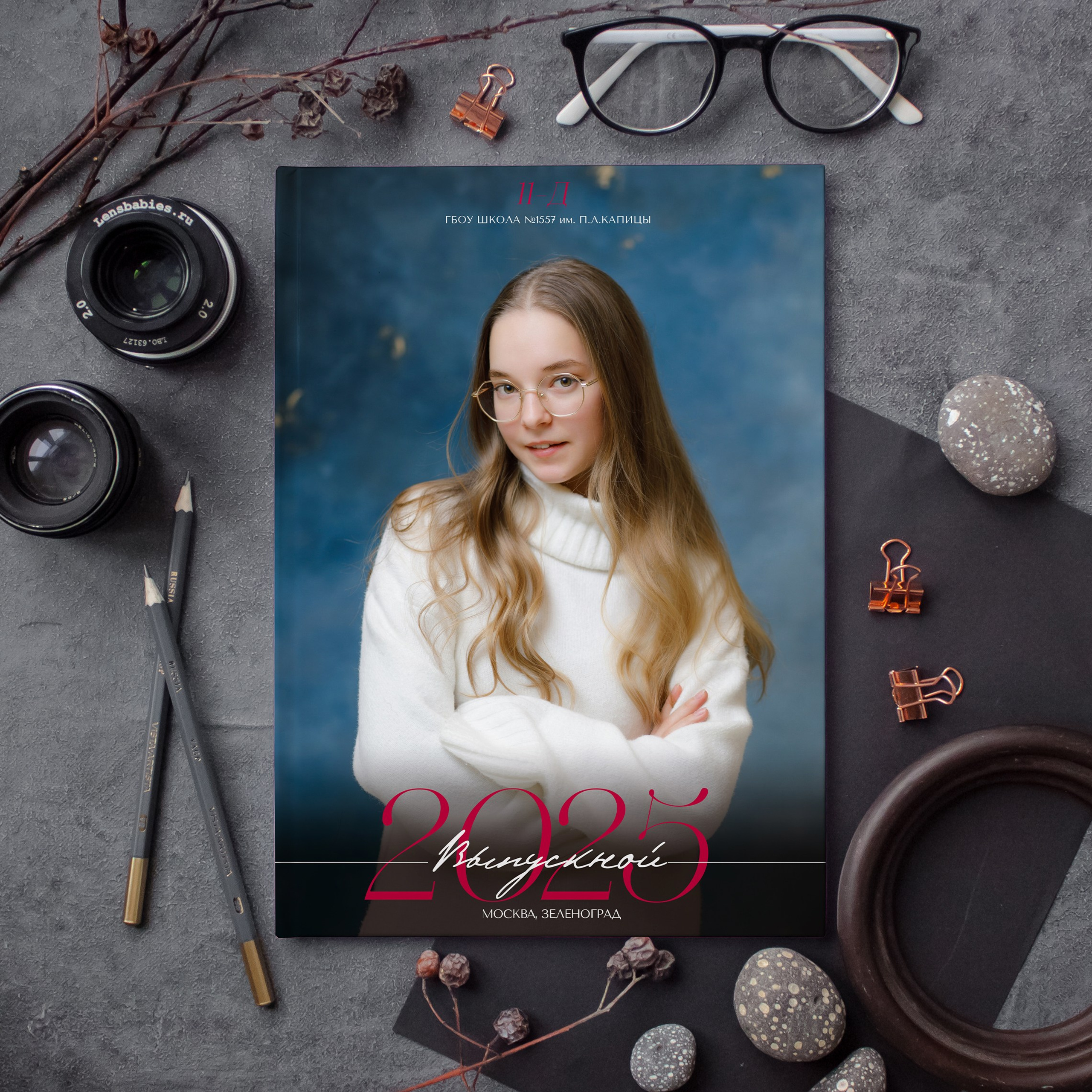 Дизайн «Глянец»