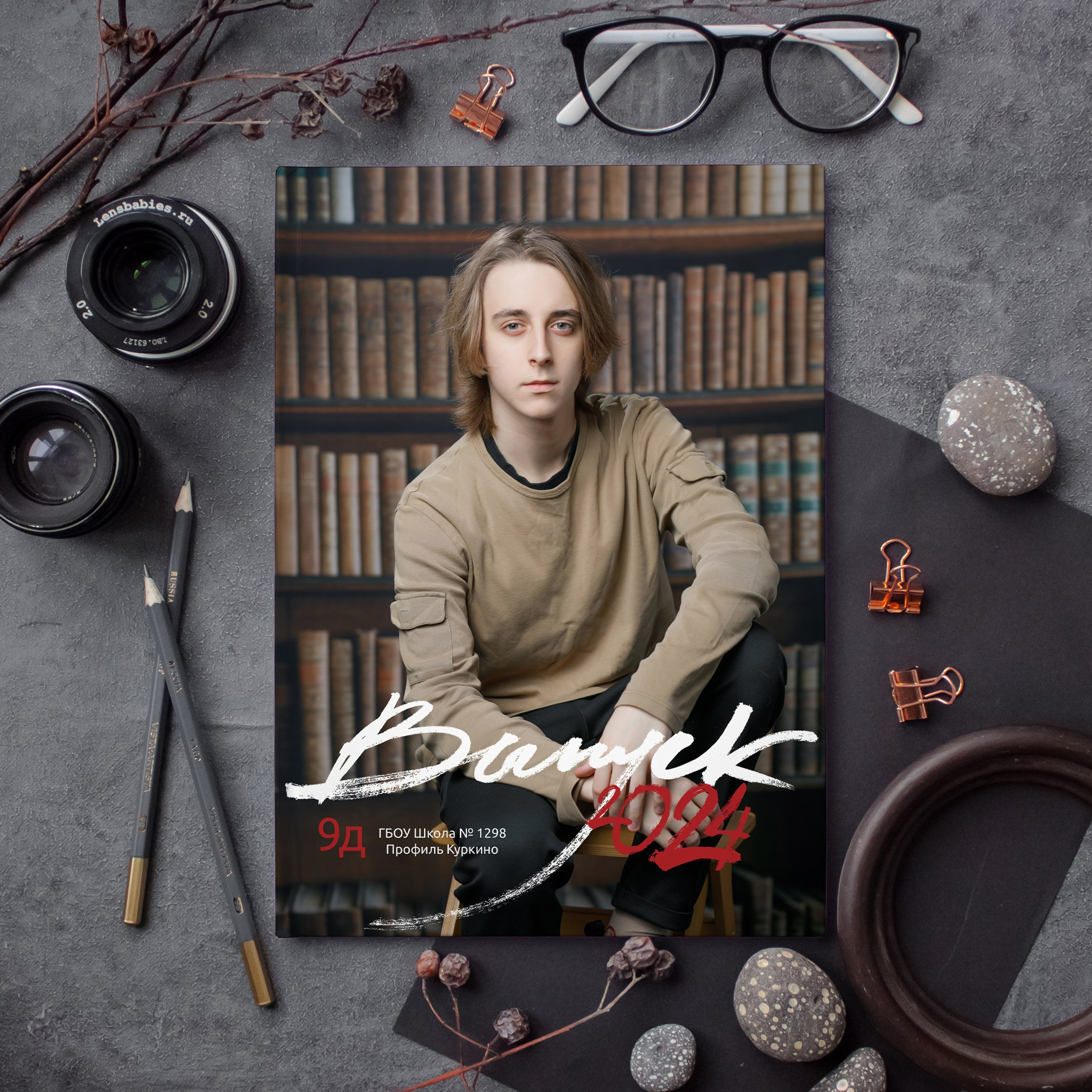 Дизайн «Лайт»