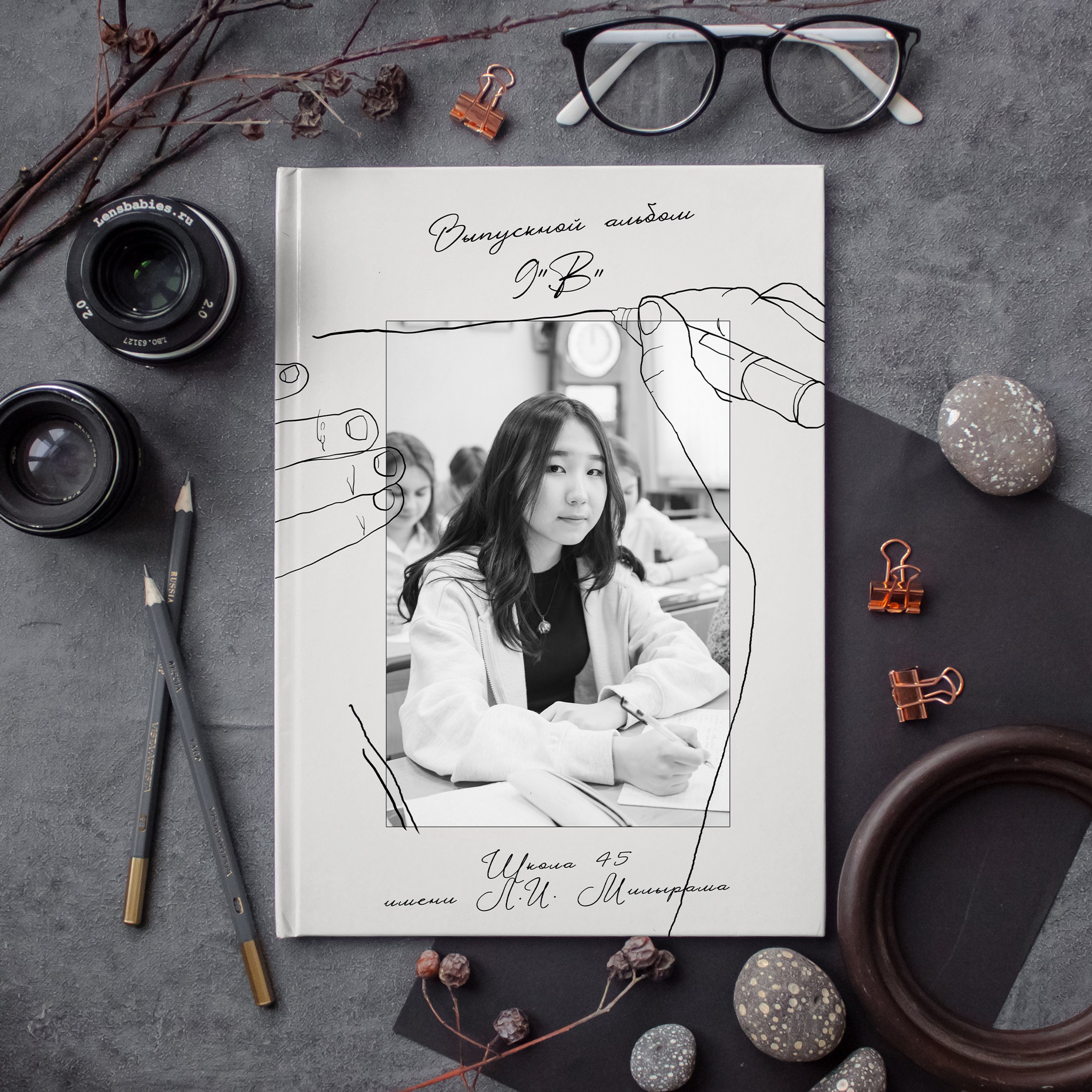 Дизайн «От руки»