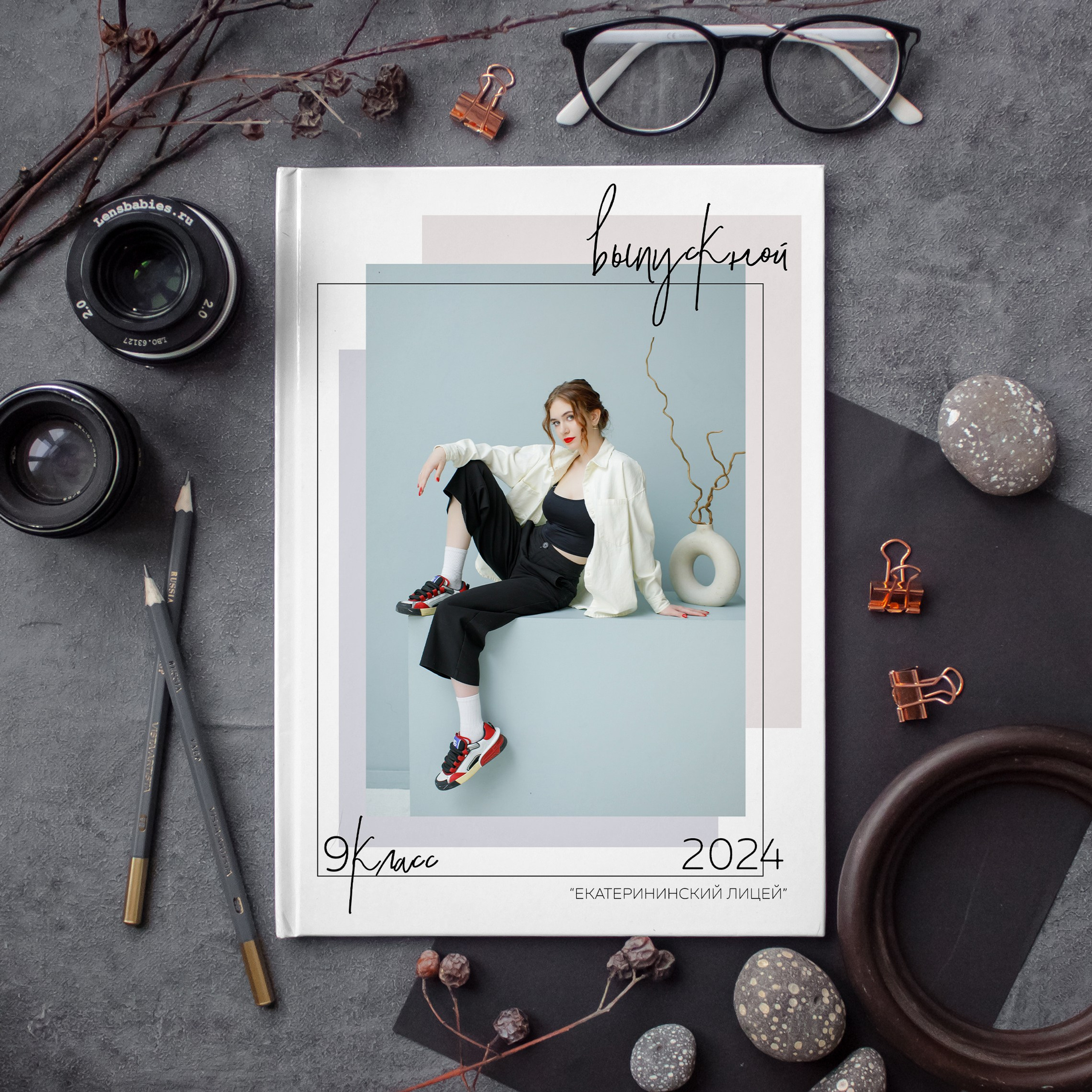 Дизайн «Шик»