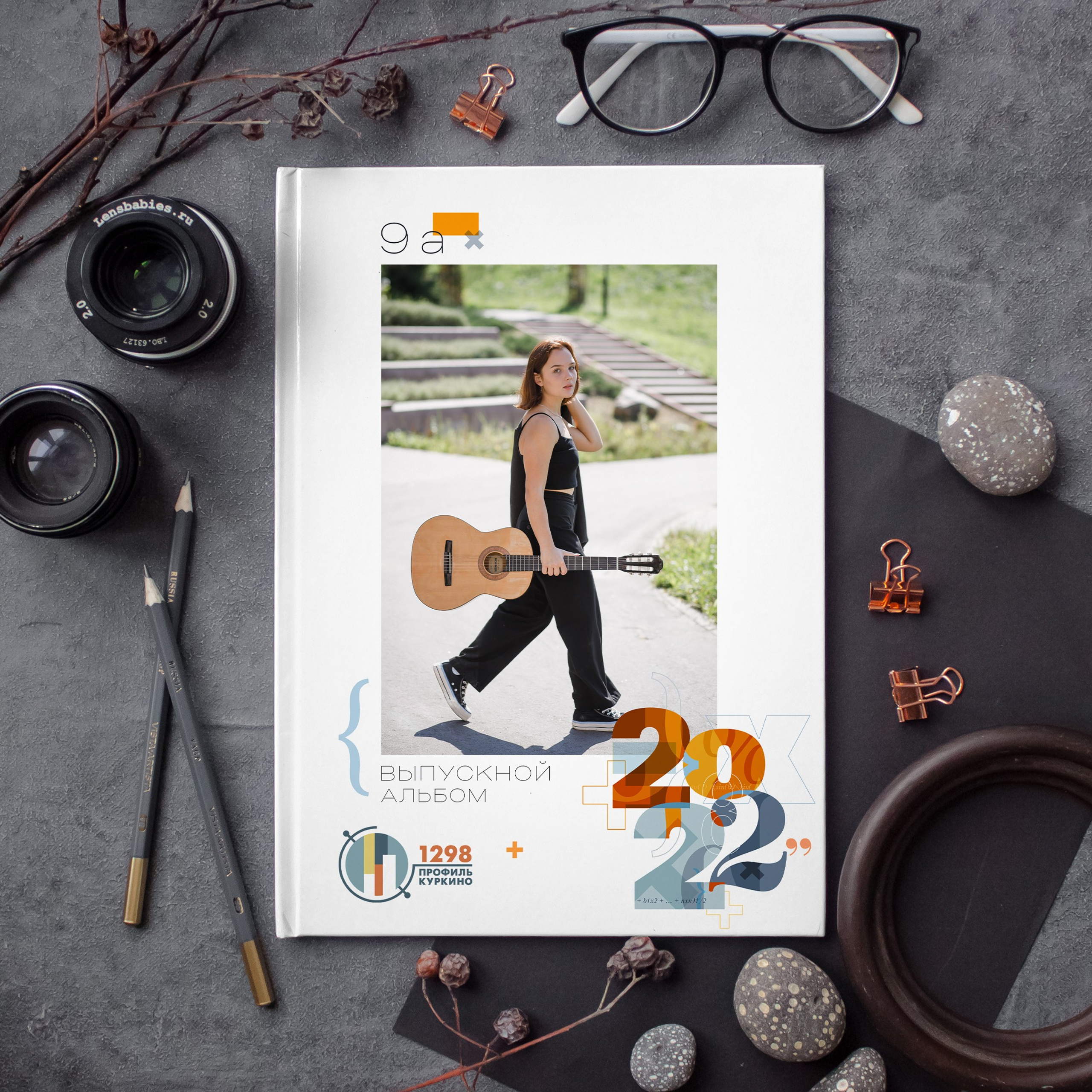 Дизайн «Математика»